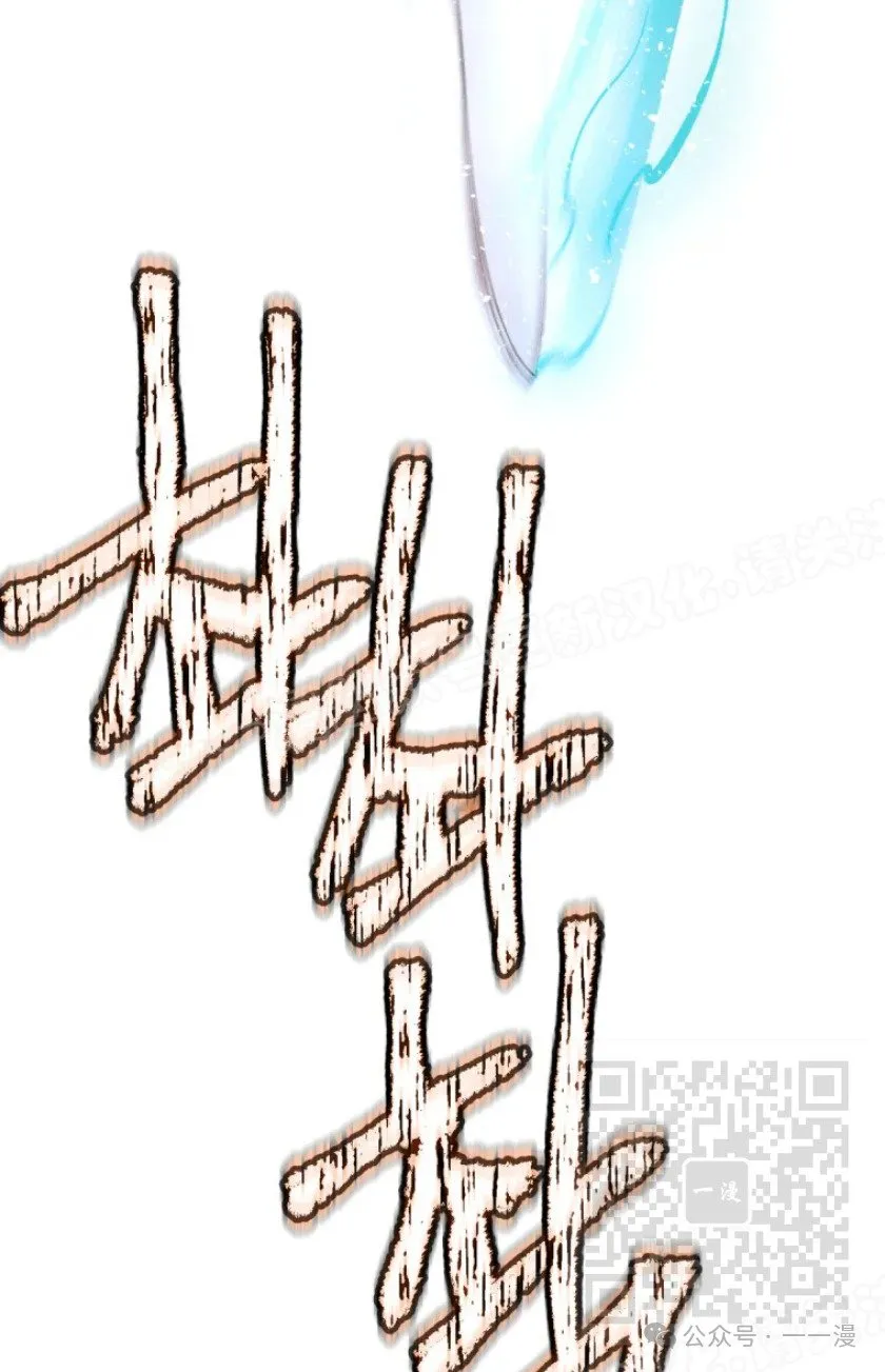 第74话97