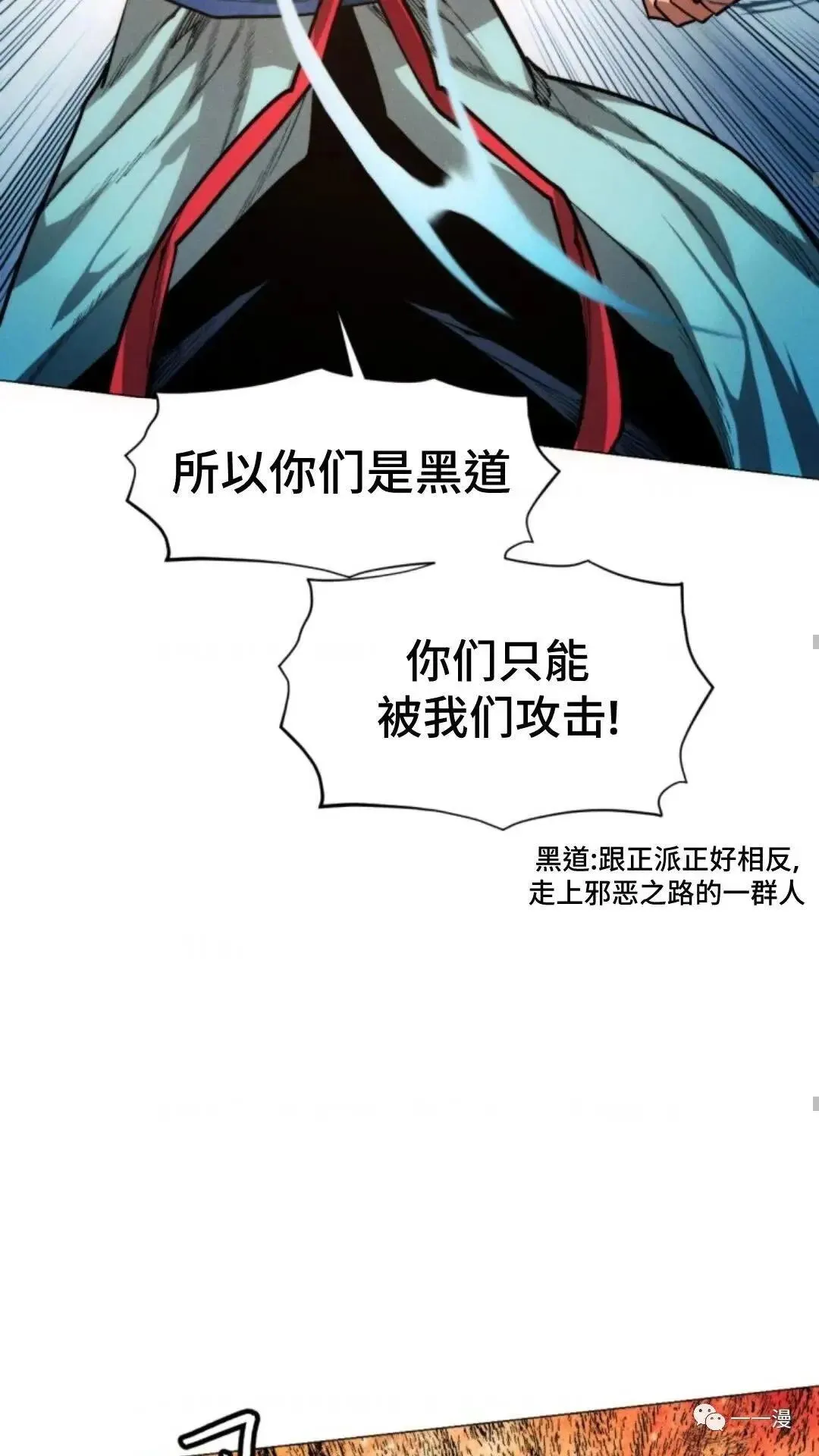 第18话76