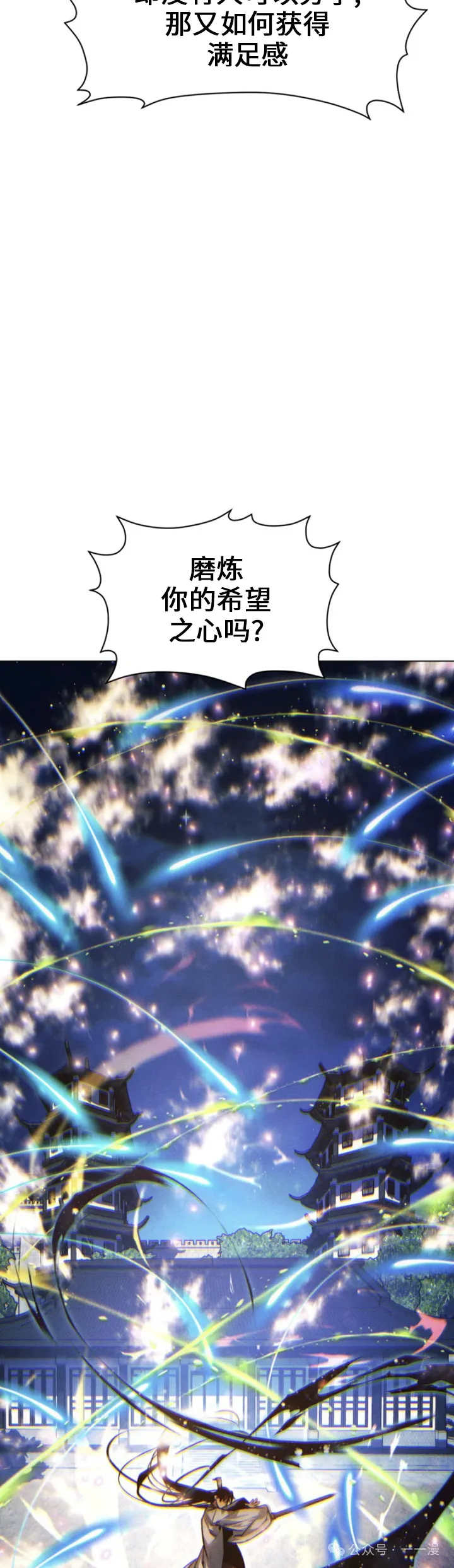第68话36