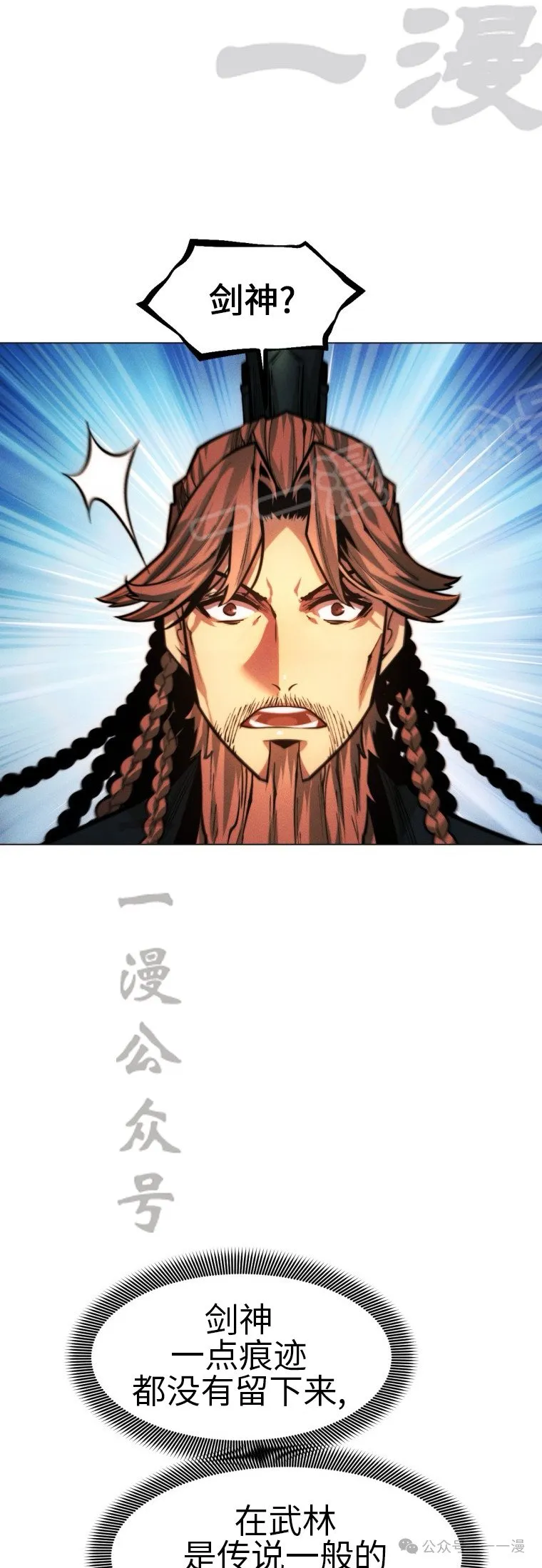 第63话46