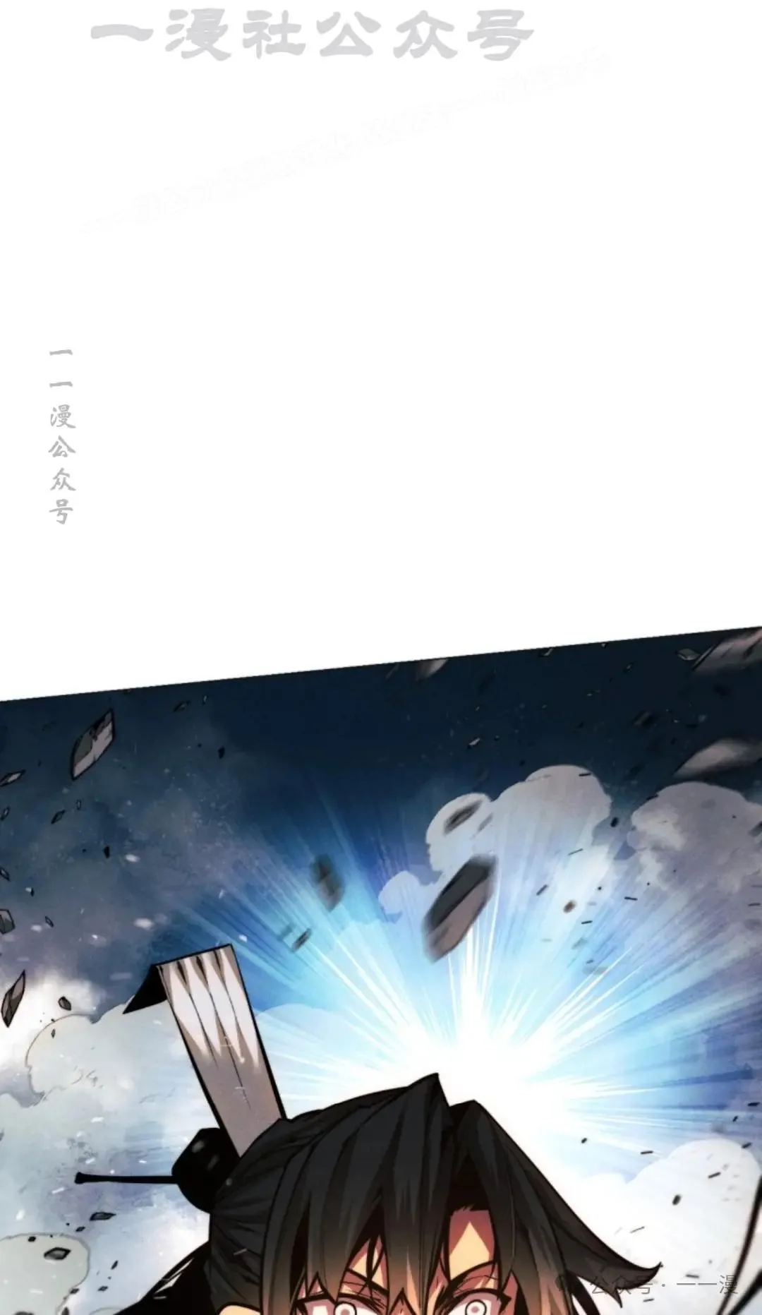 第55话3