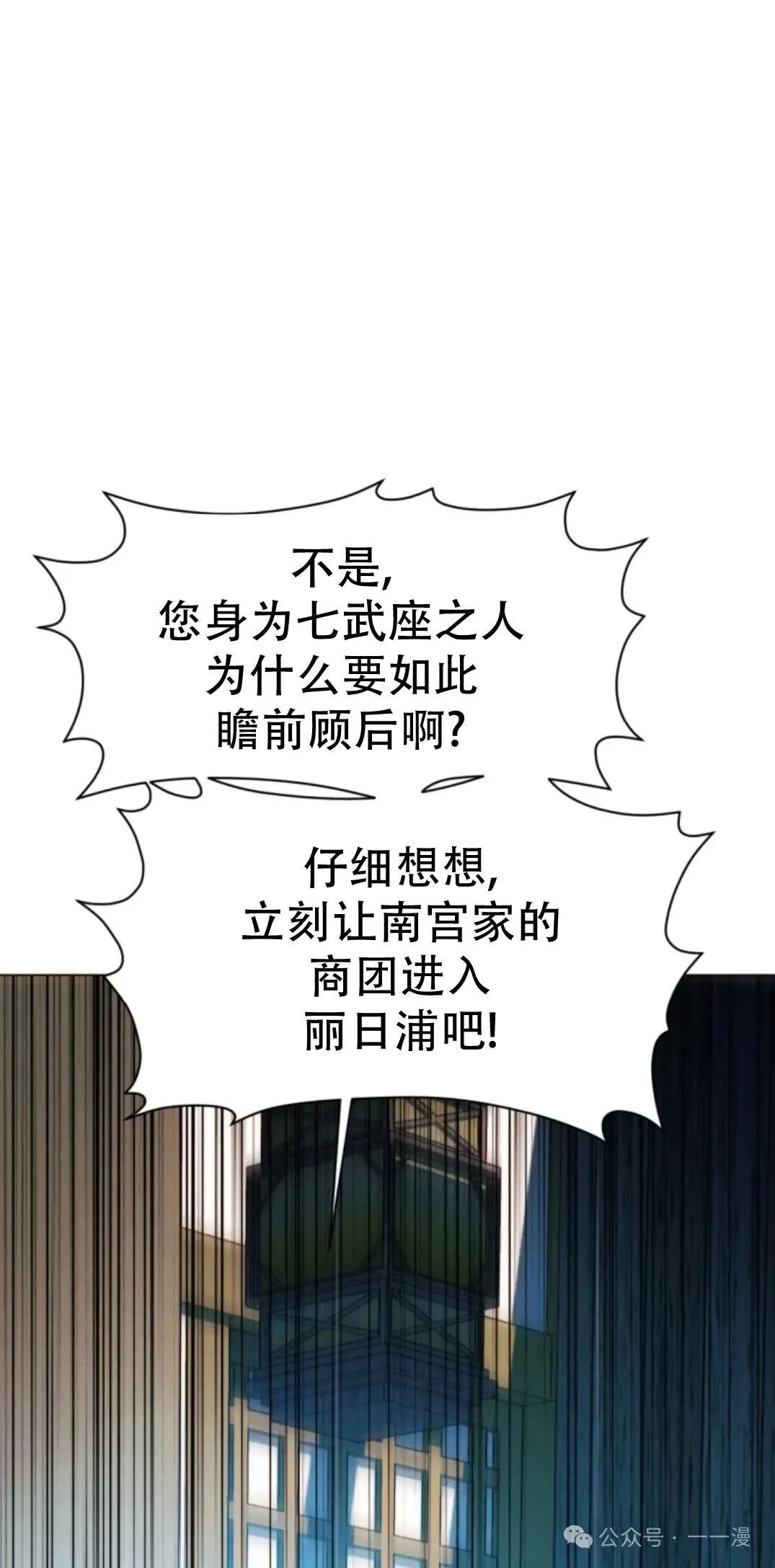 第48话31