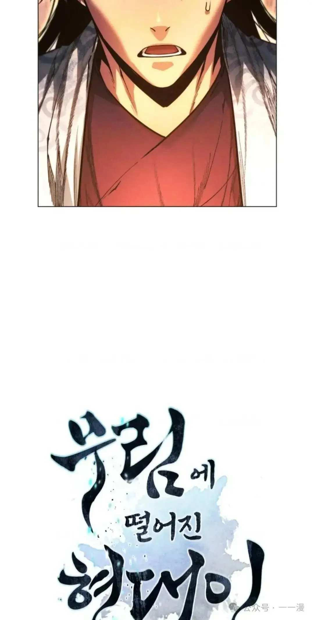 第26话7