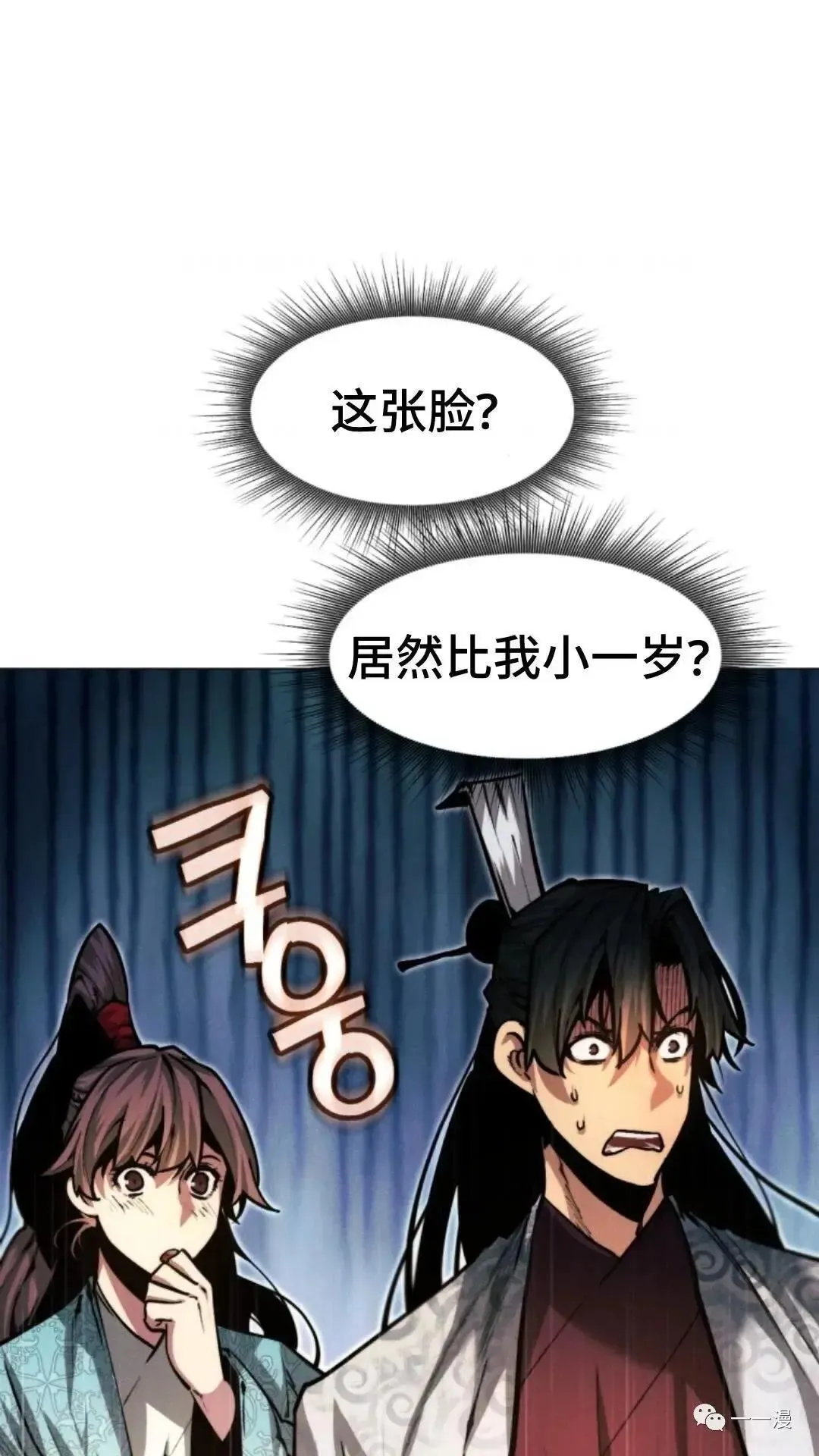 第18话33