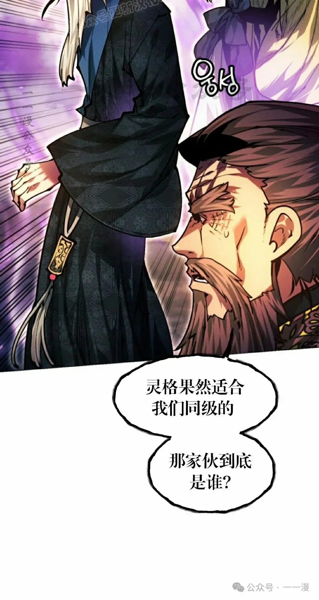 第109话19