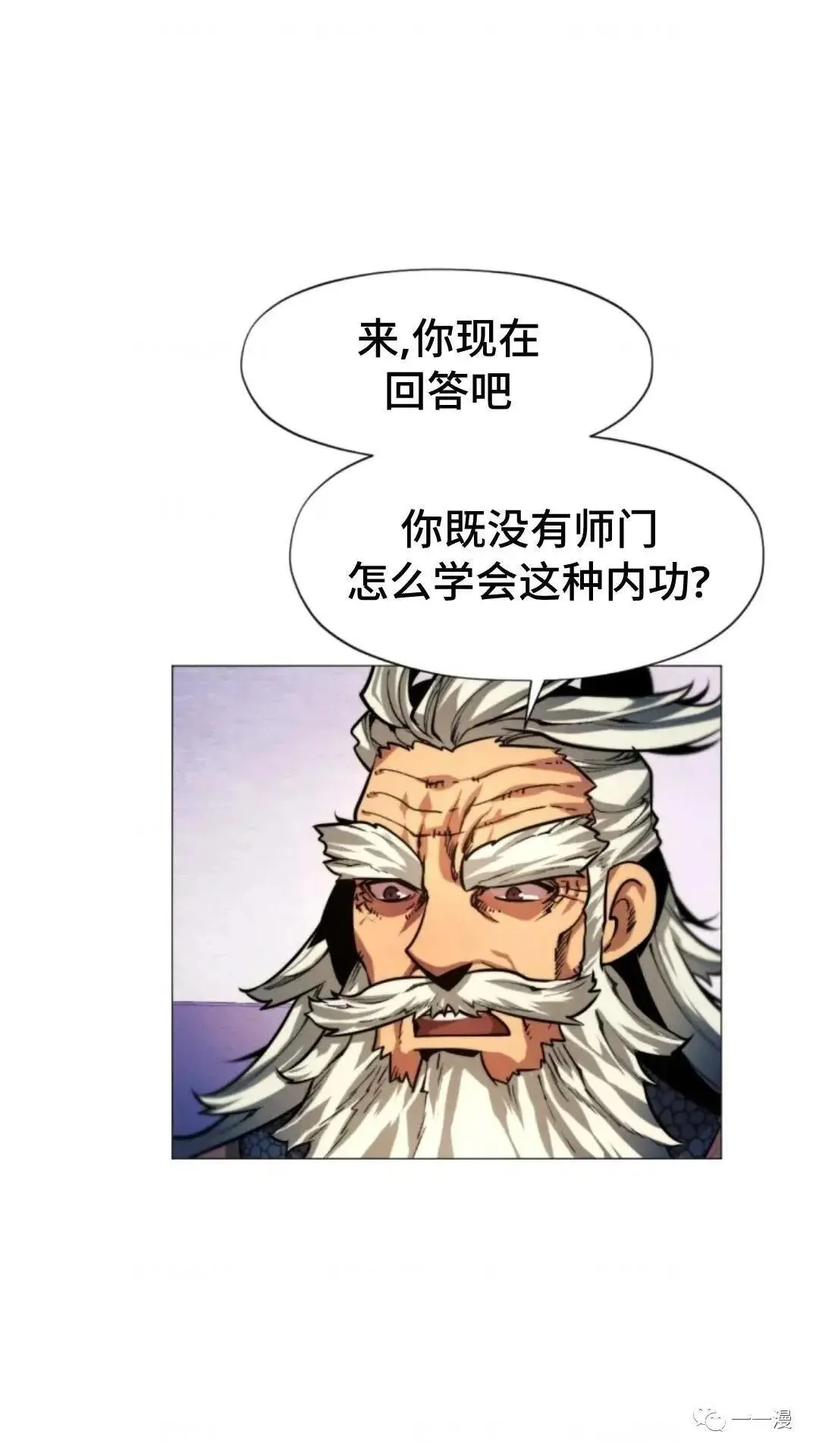 第11话31