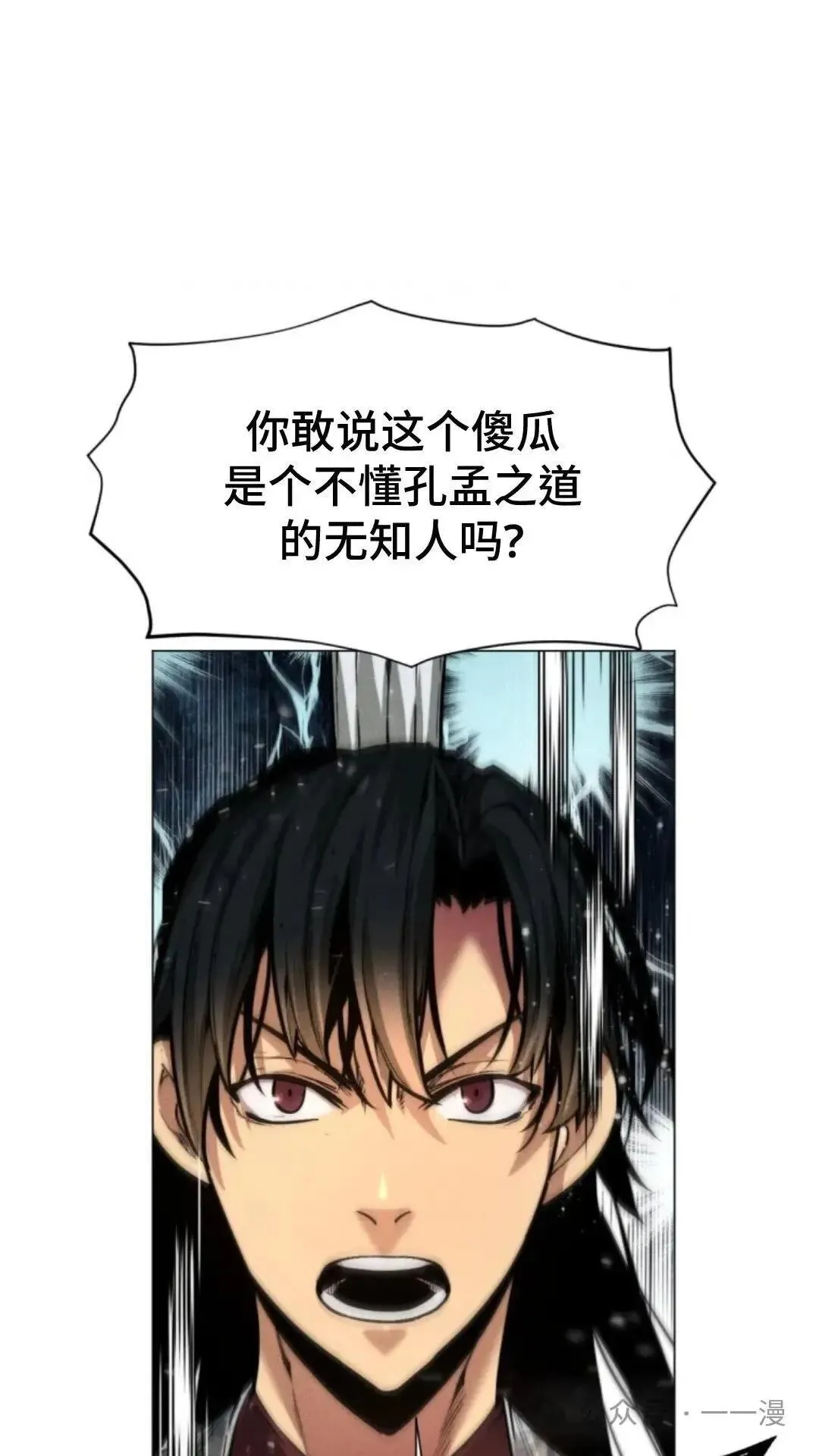 第24话0