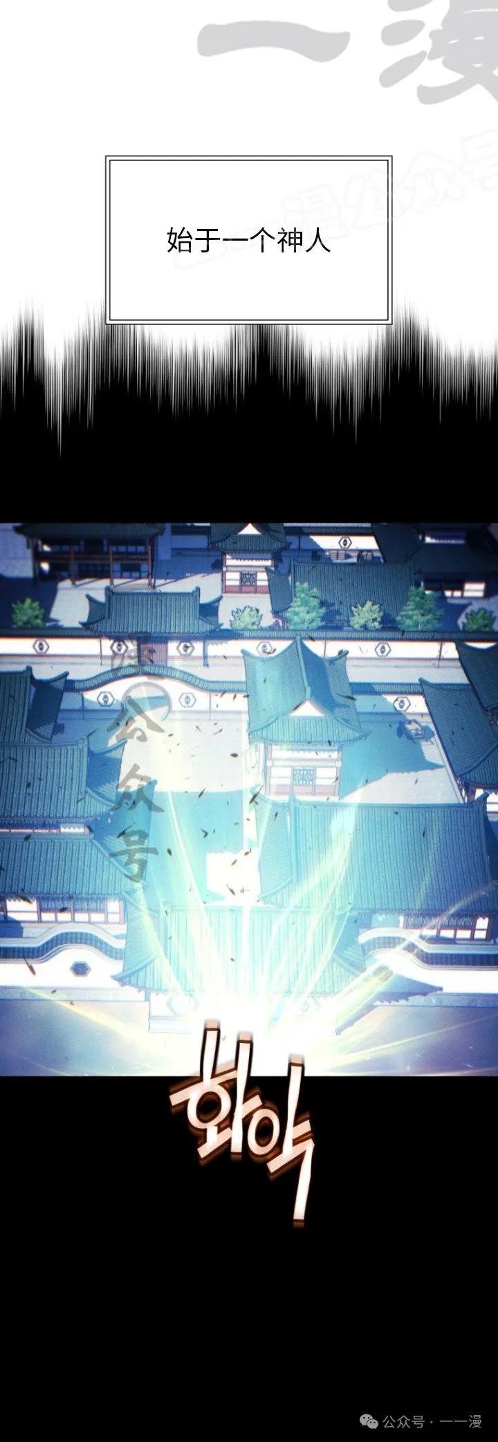 第84话71