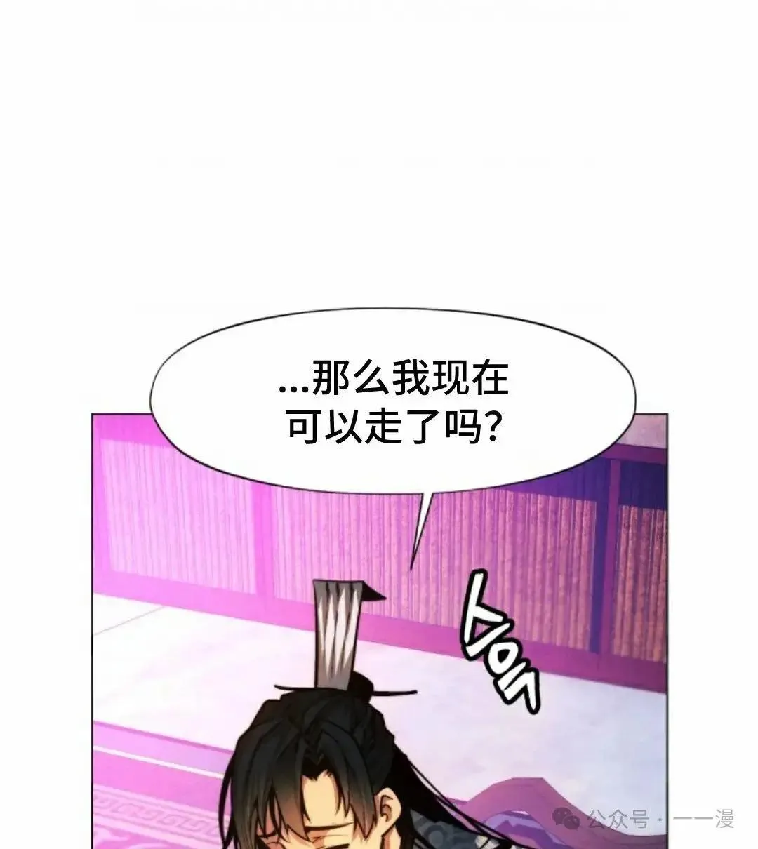 第29话110