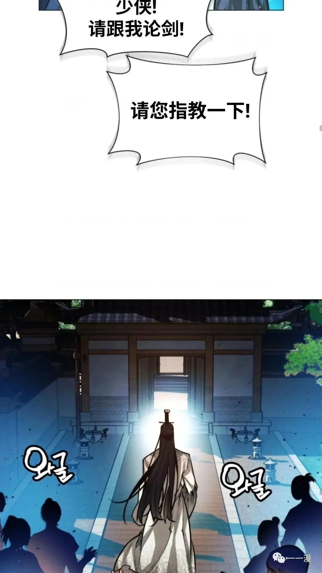 第13话83