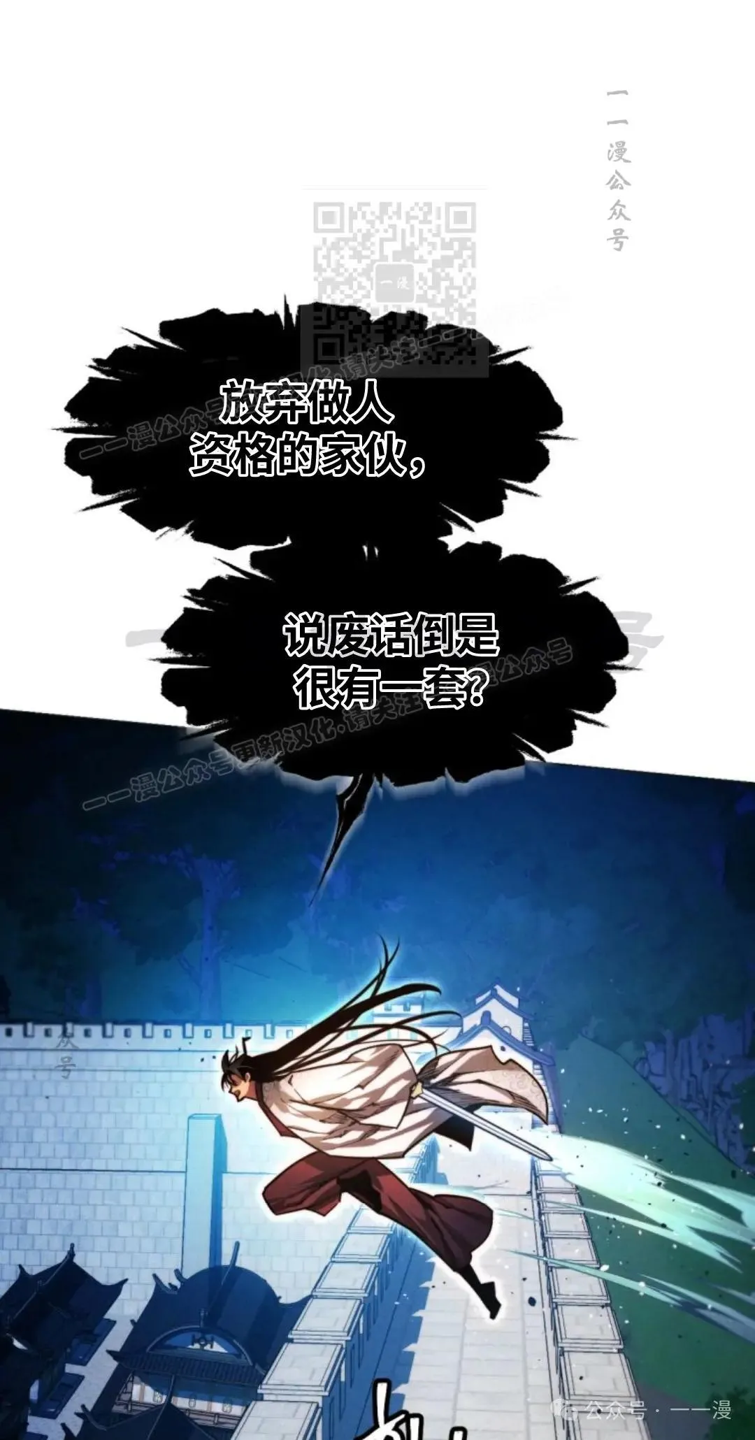 第41话40