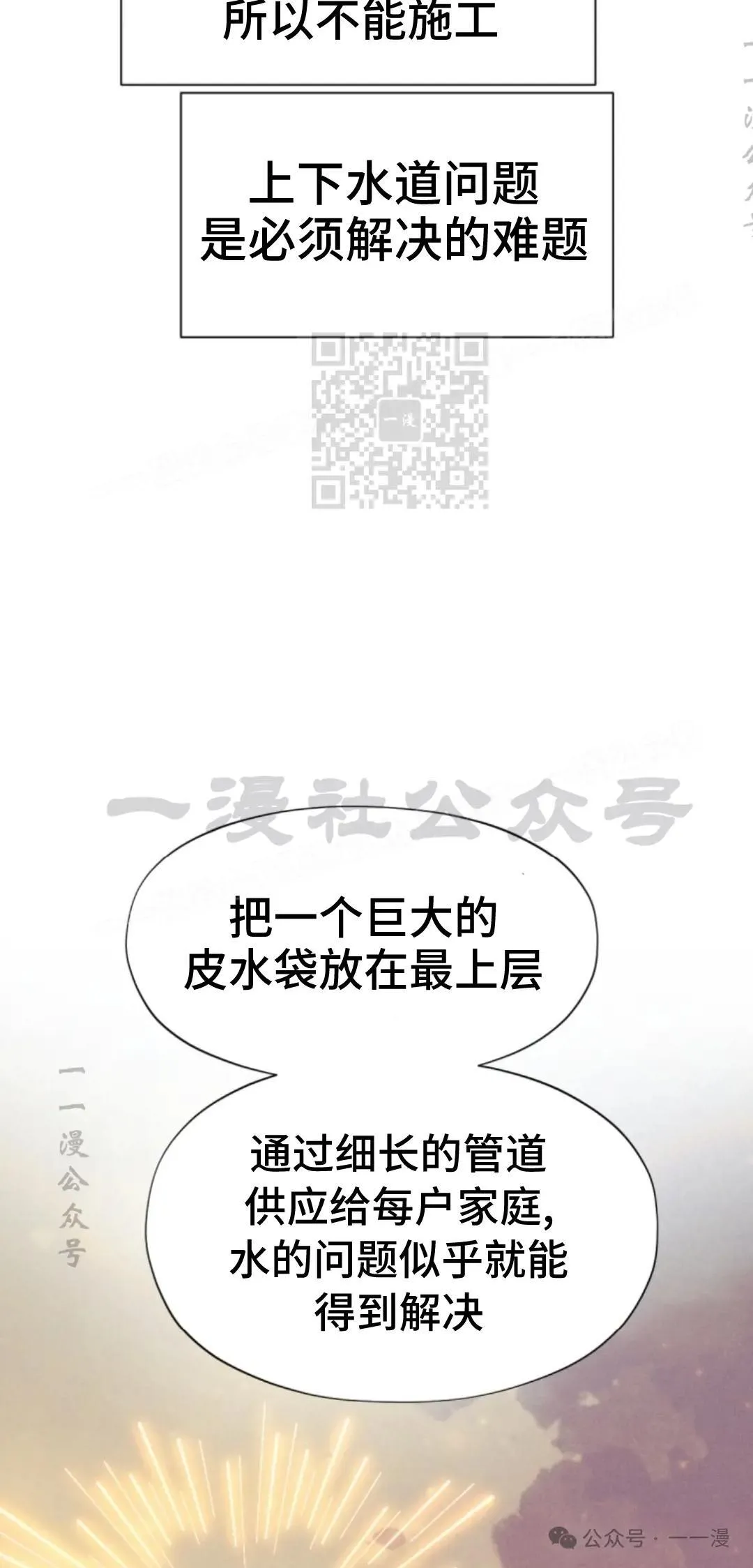 第43话55