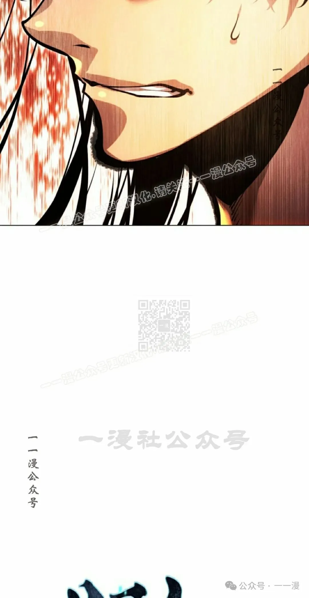 第109话6