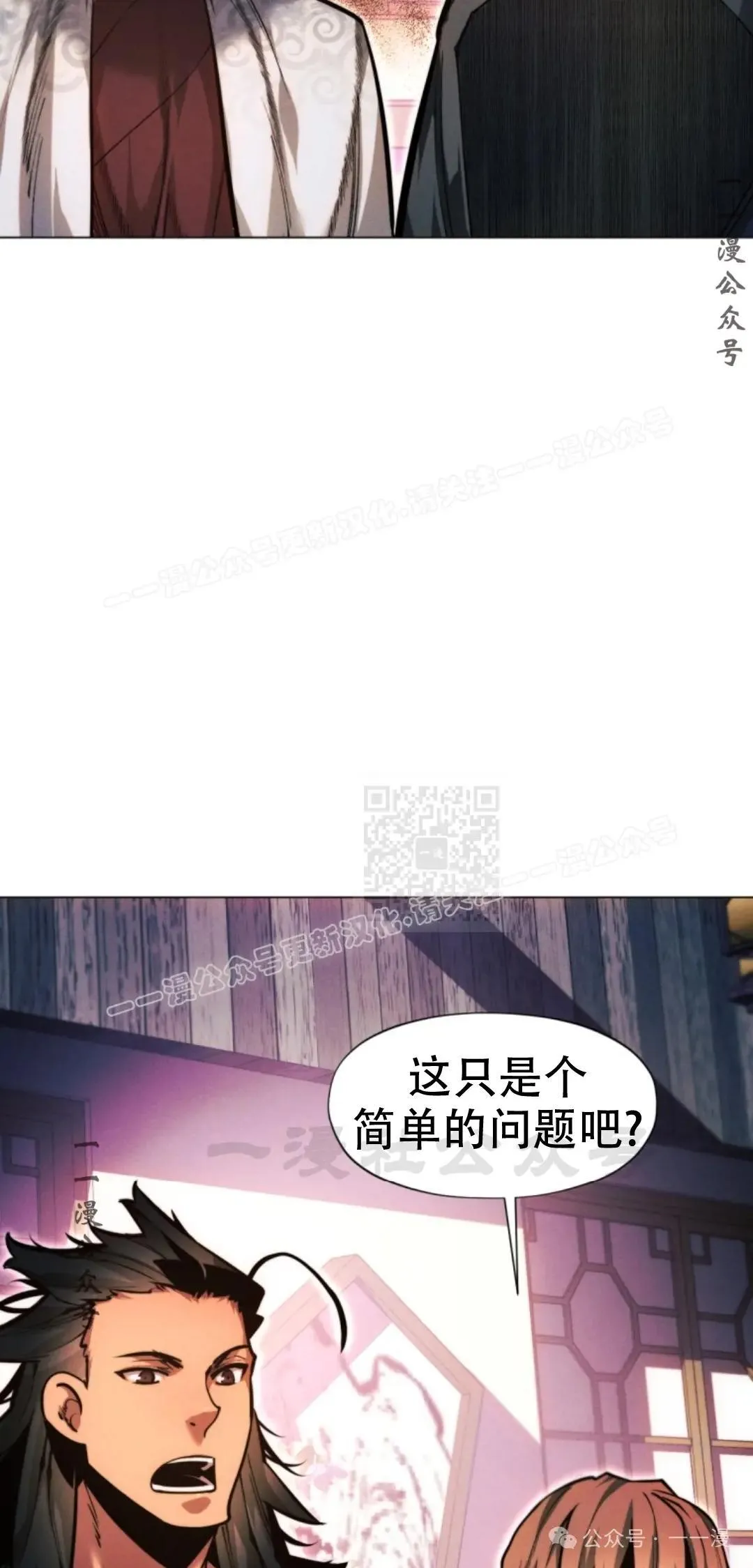 第50话106