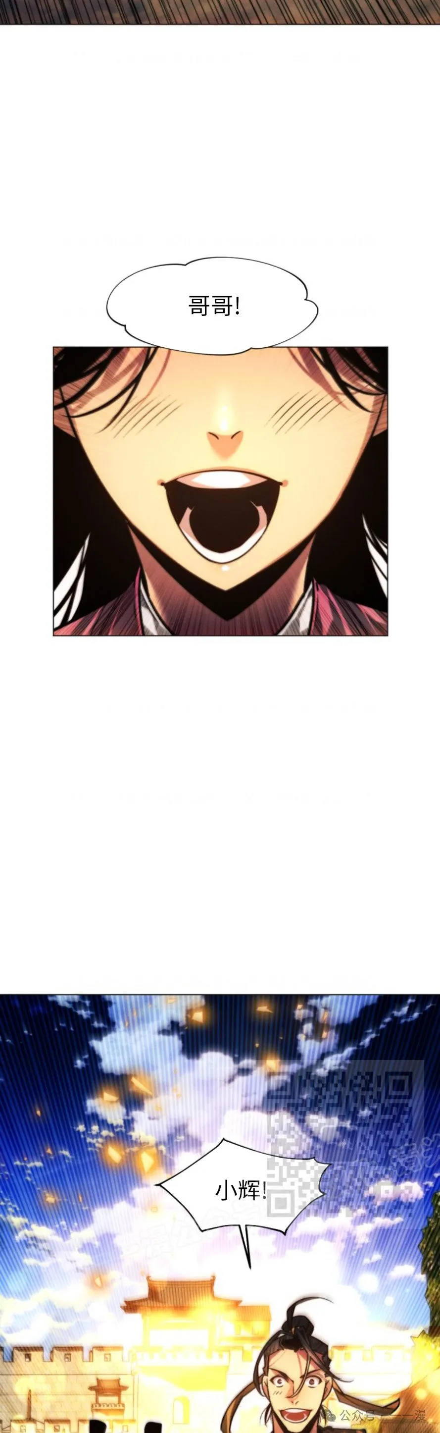 第104话22