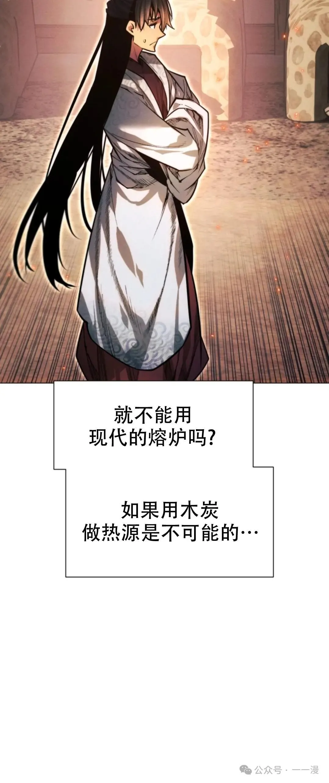 第56话25