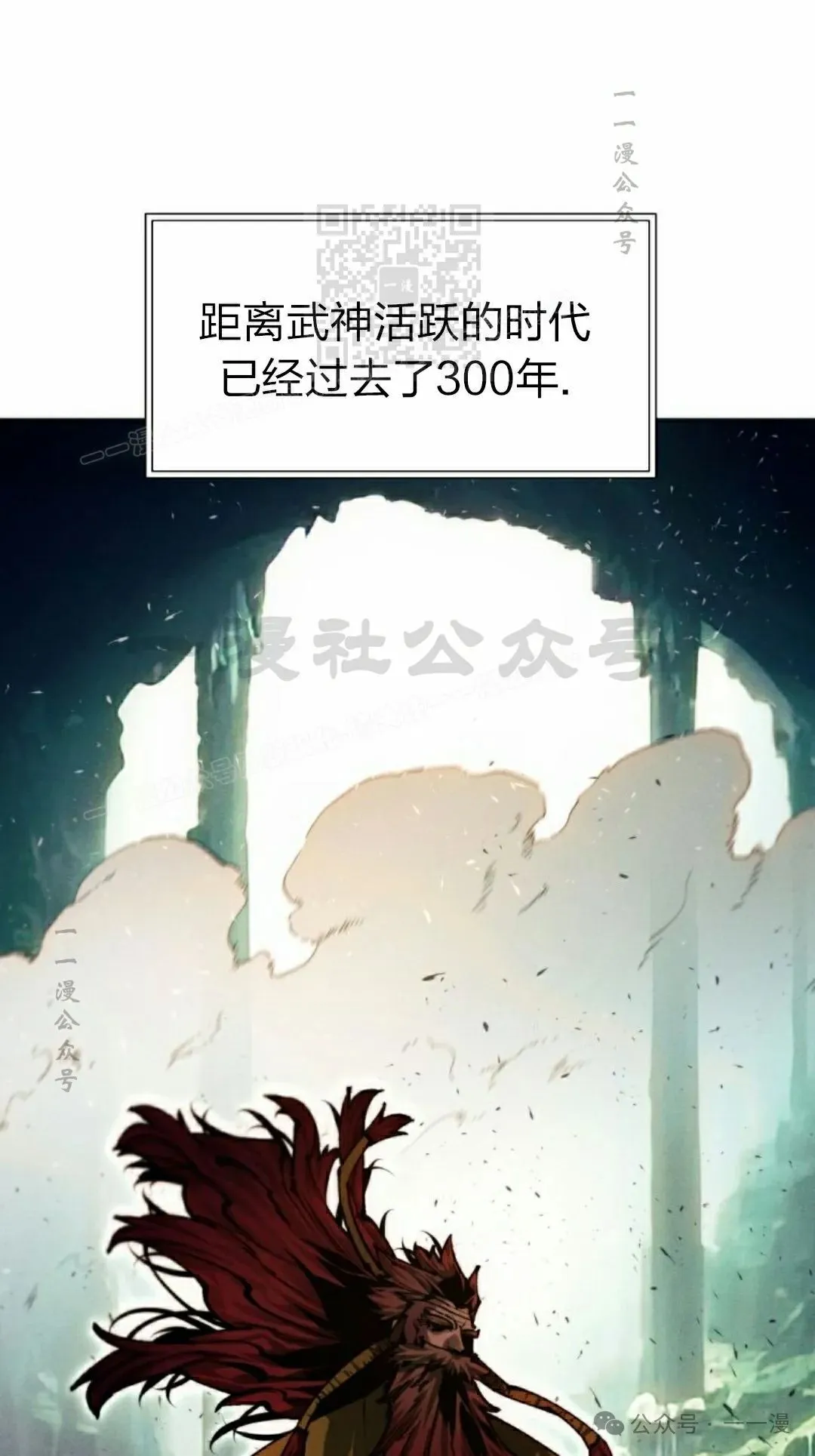 第110话30