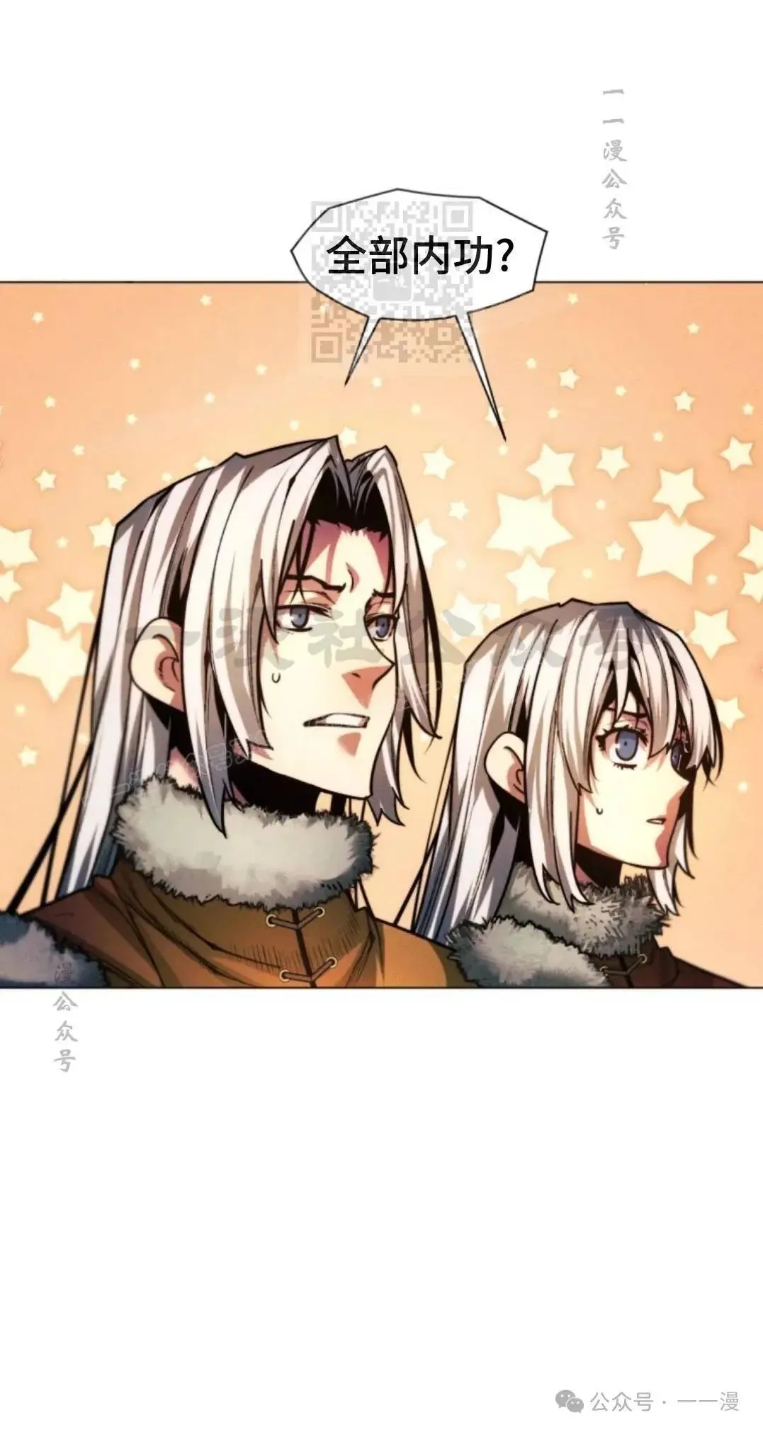 第44话119