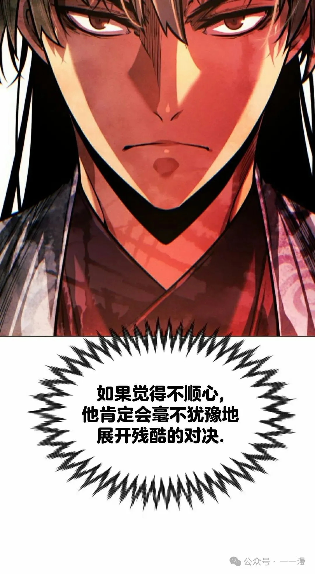 第111话31