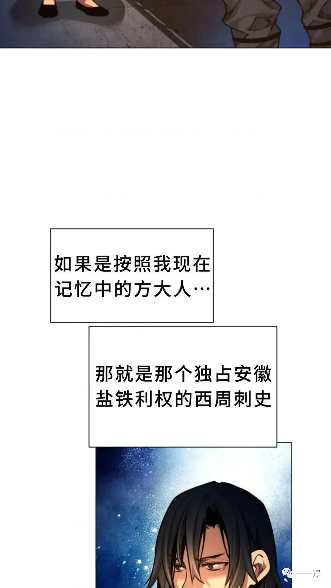 第1话48