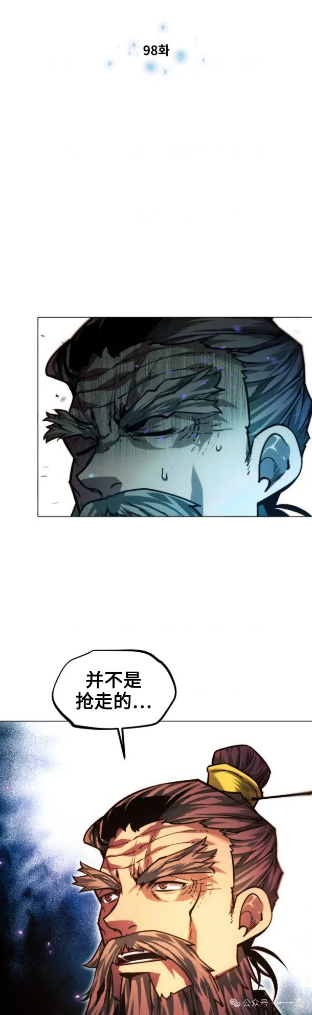 第98话4