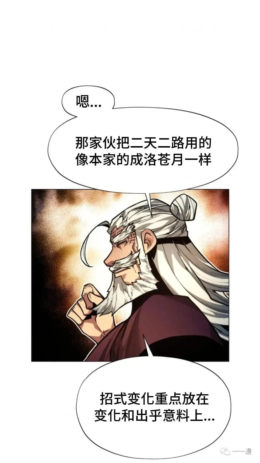第13话0