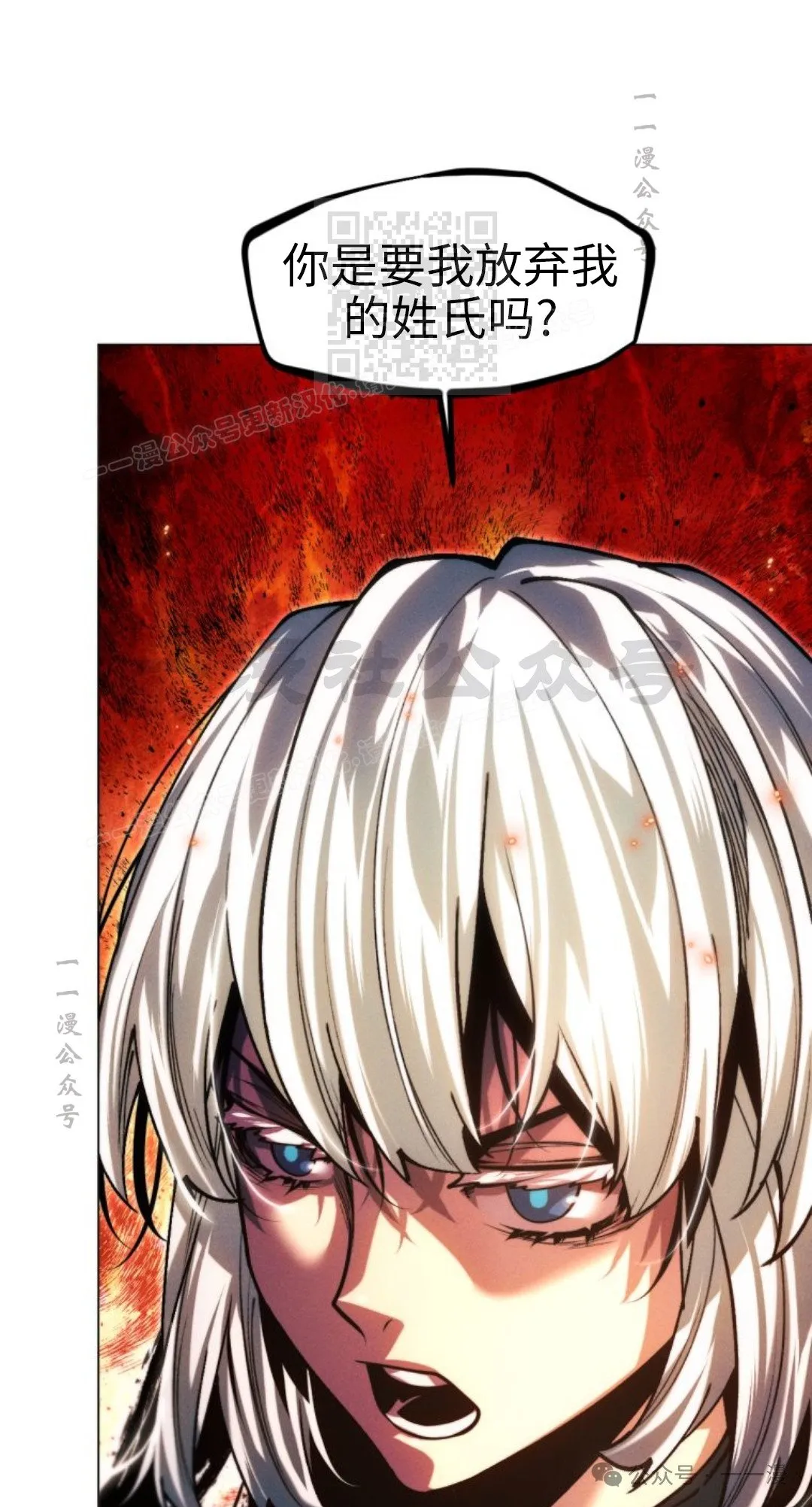 第107话40