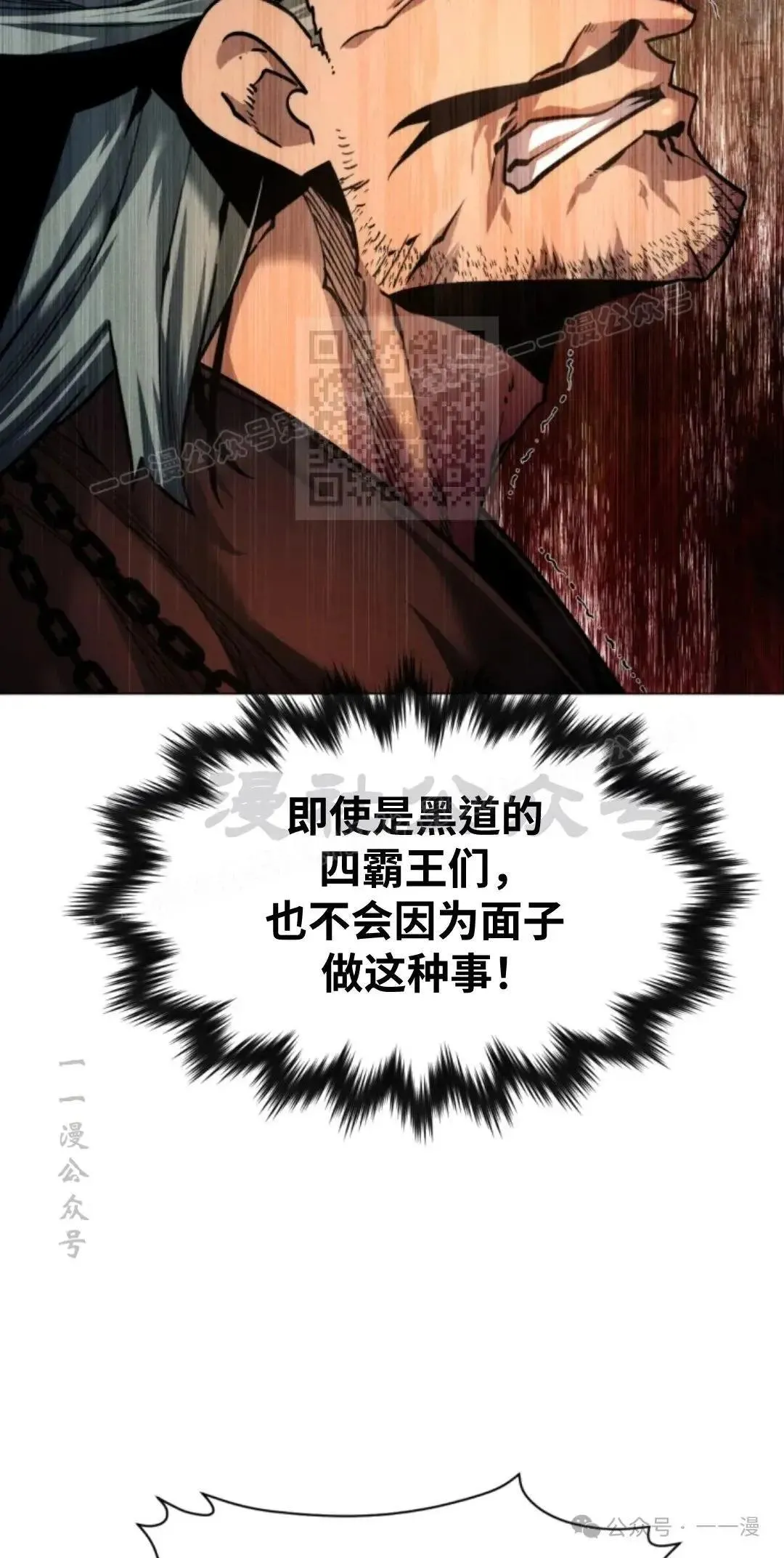 第39话35