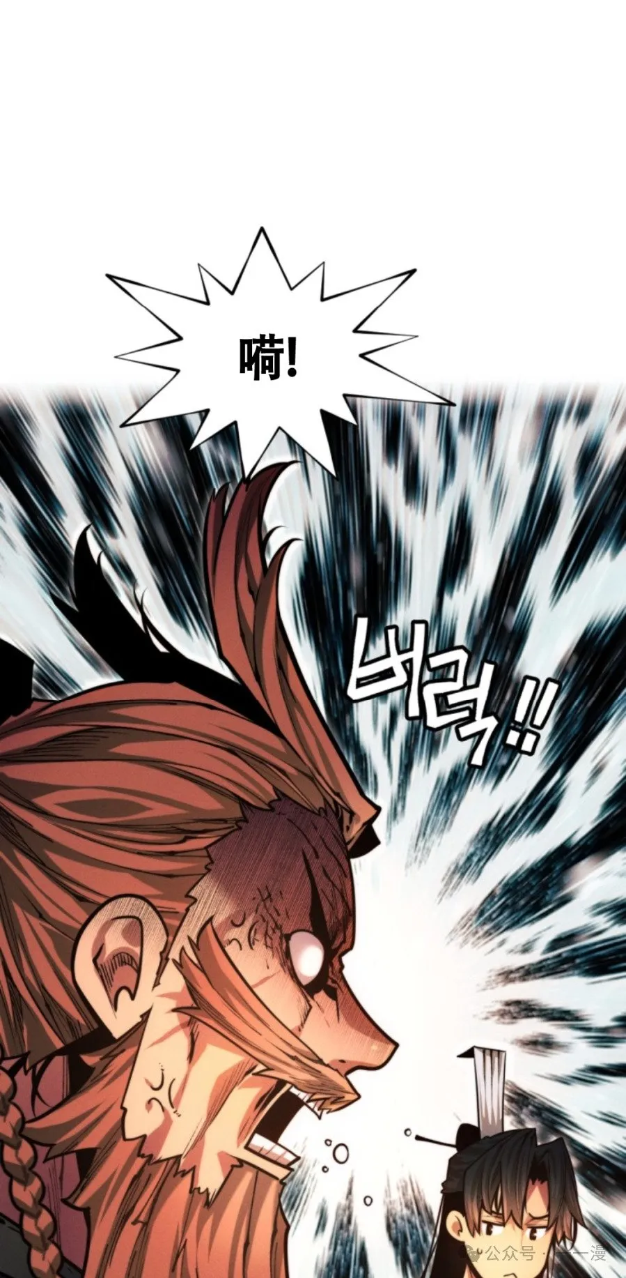 第59话117