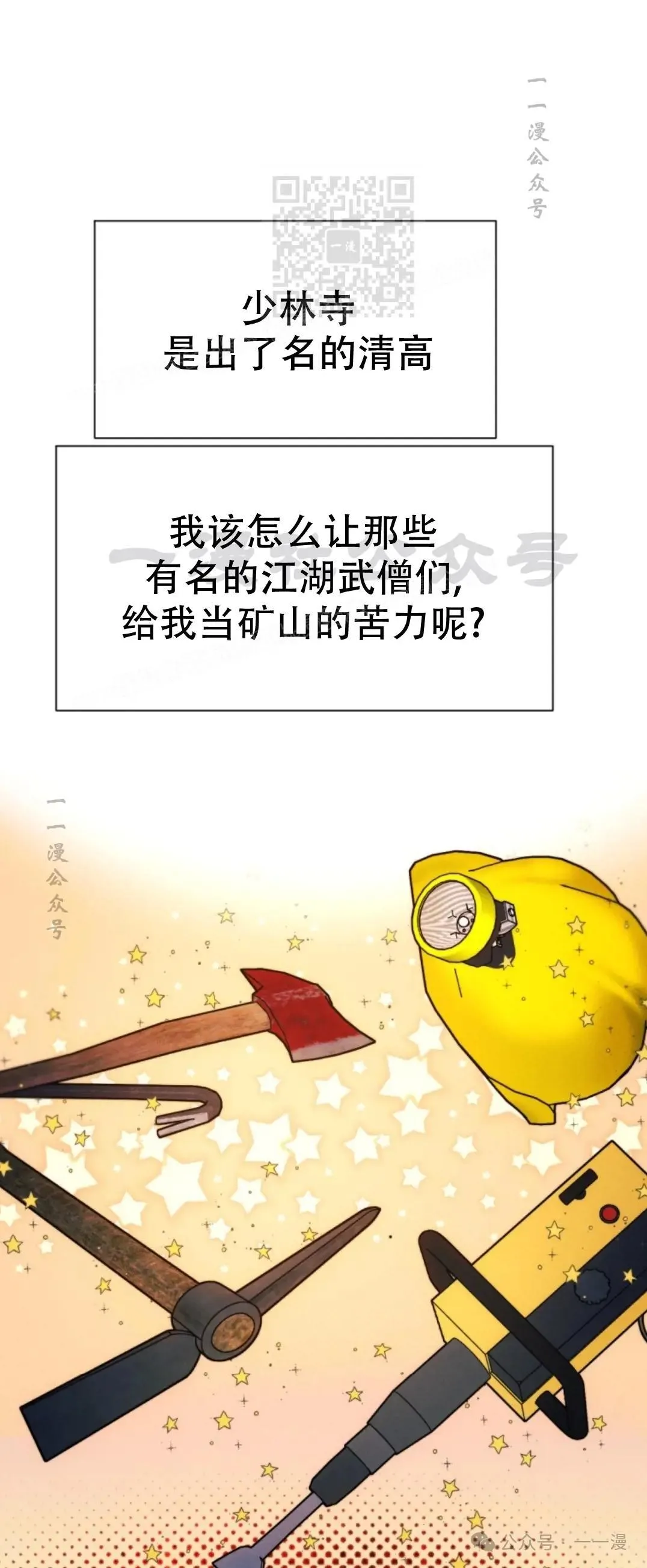 第56话32