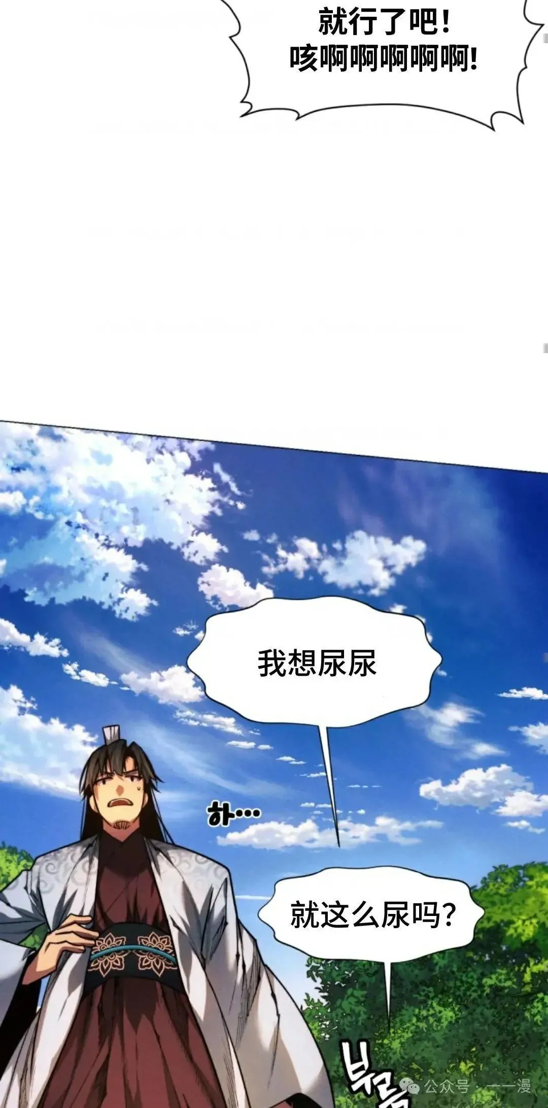 第36话61