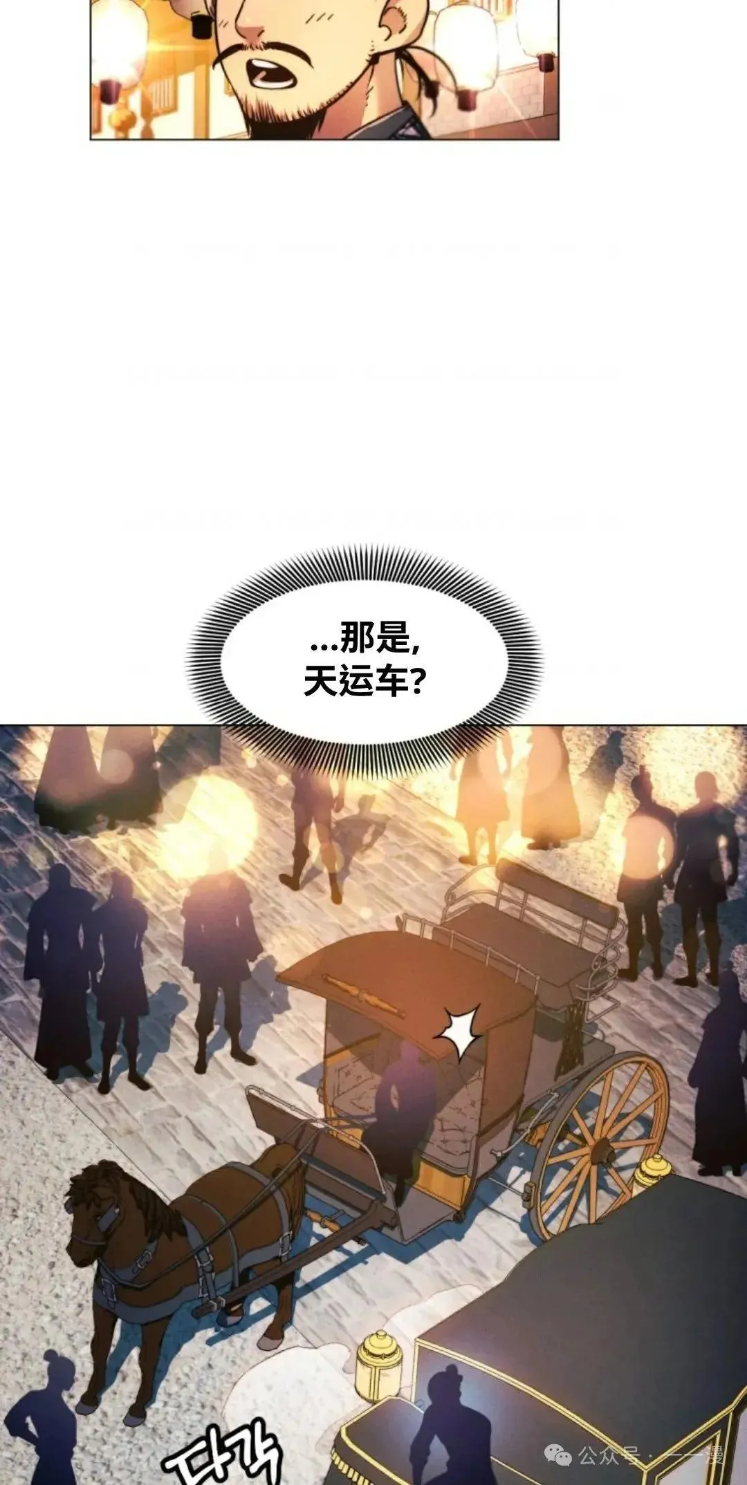 第27话7