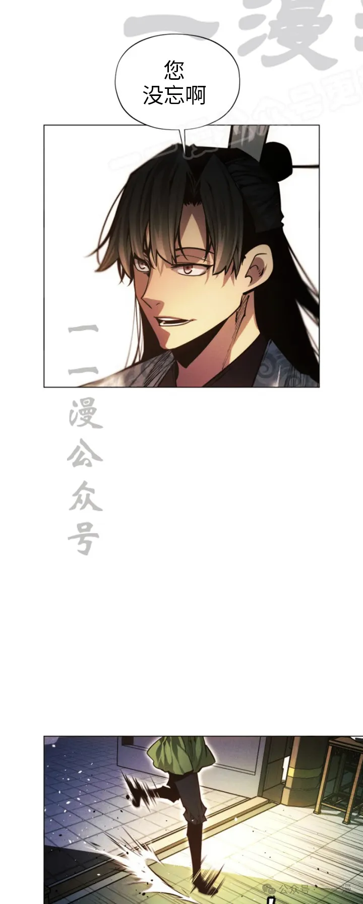 第68话71