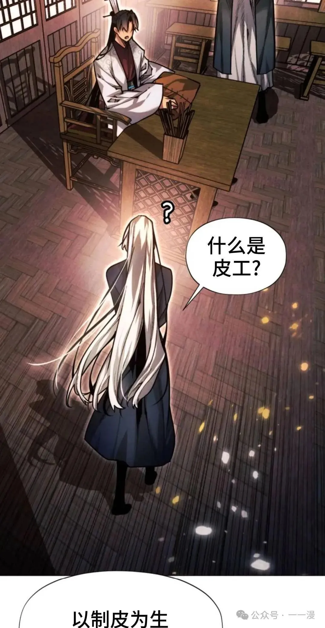 第46话37