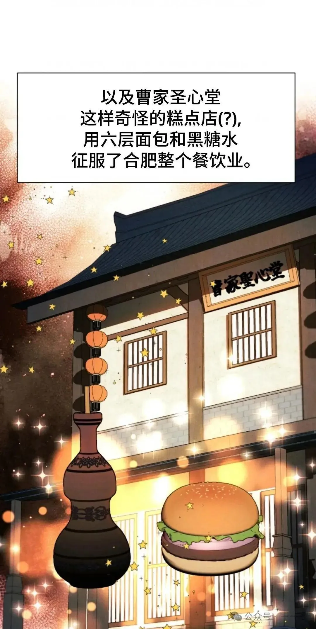 第28话52