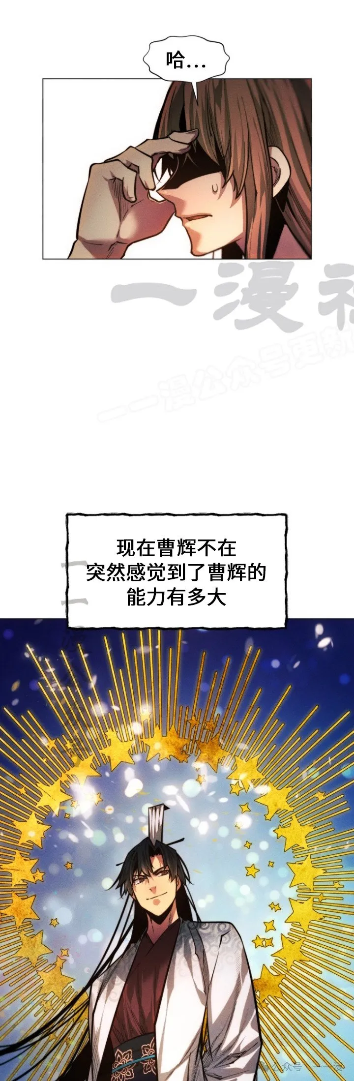 第66话53