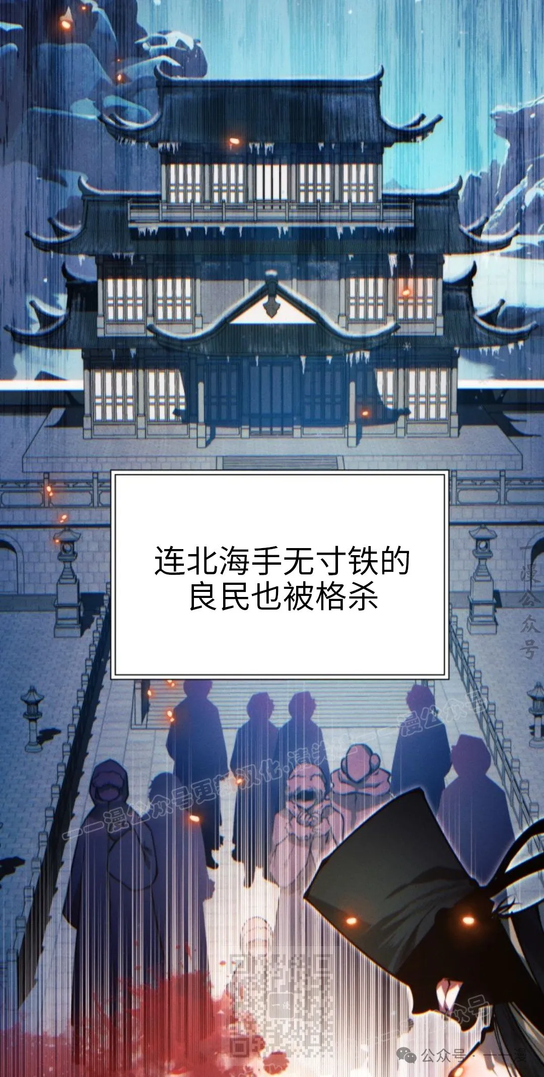 第107话38