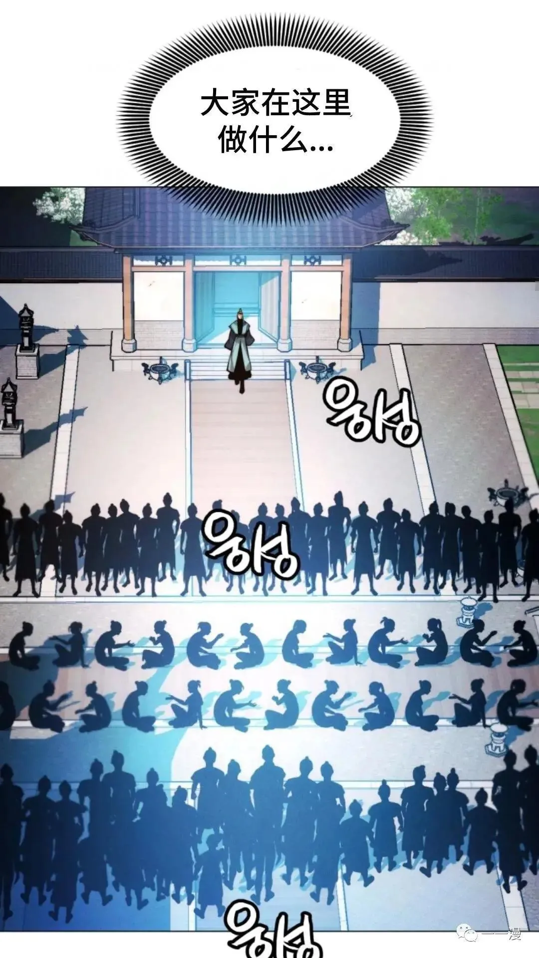 第14话86