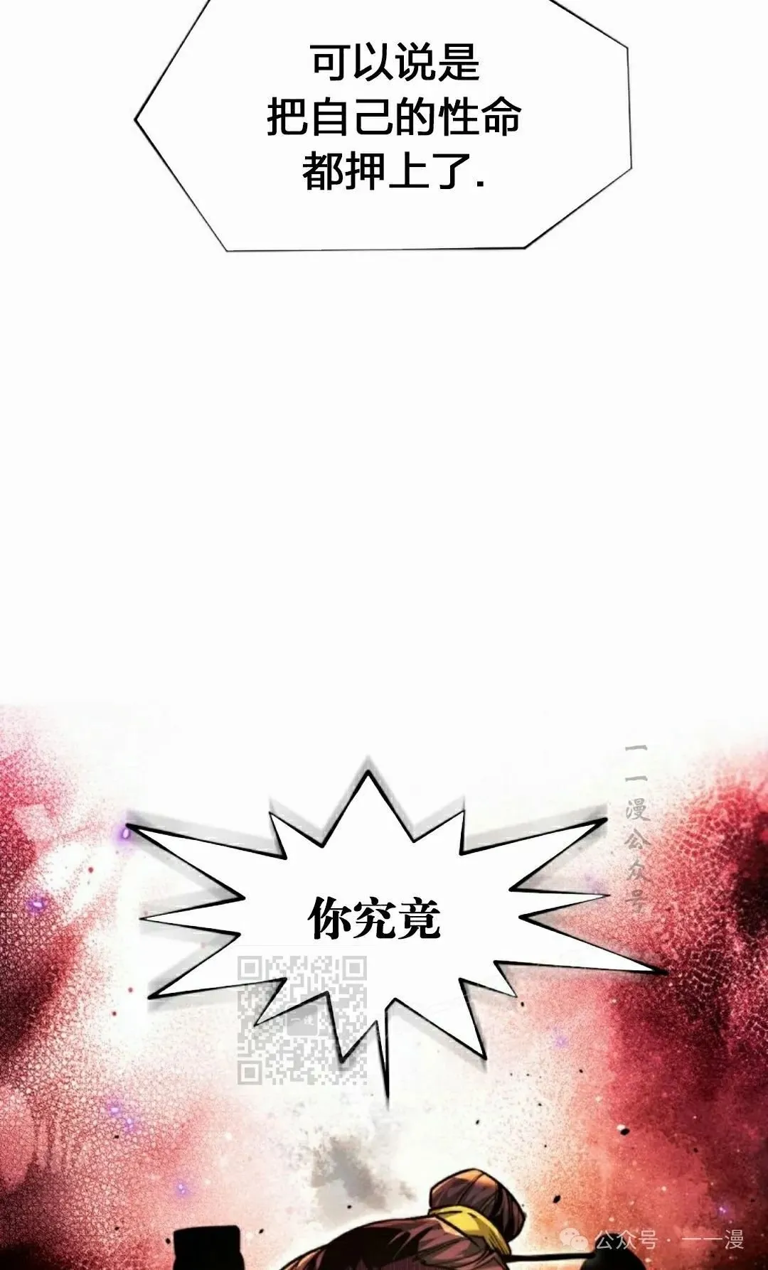 第110话22