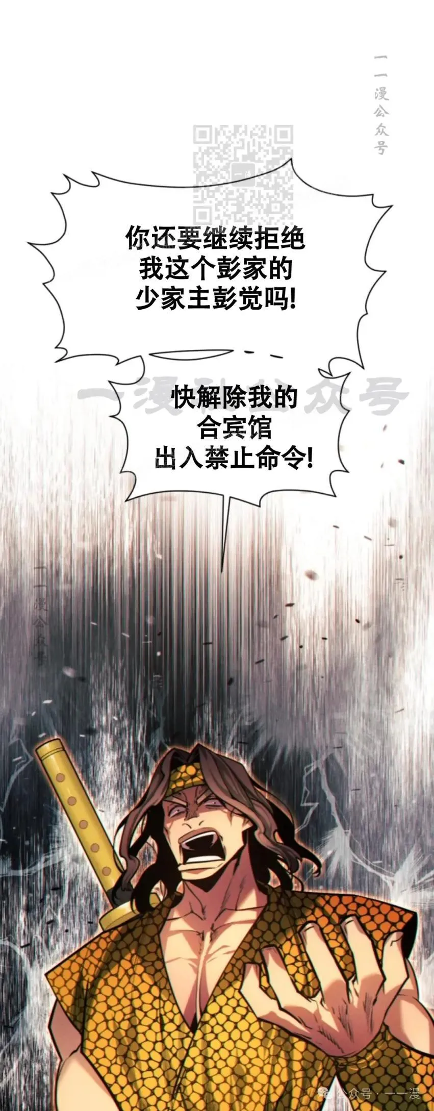 第56话56