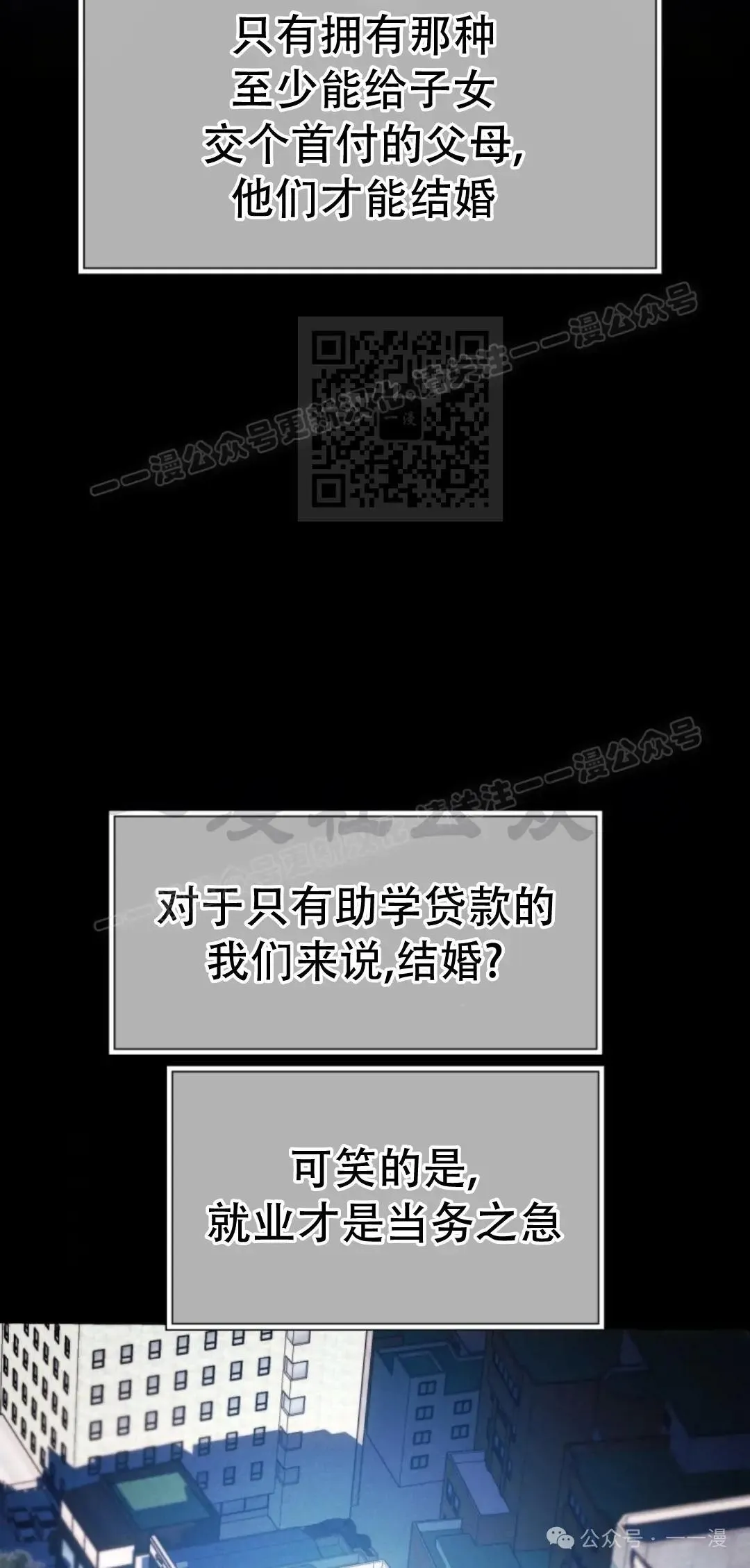 第50话55