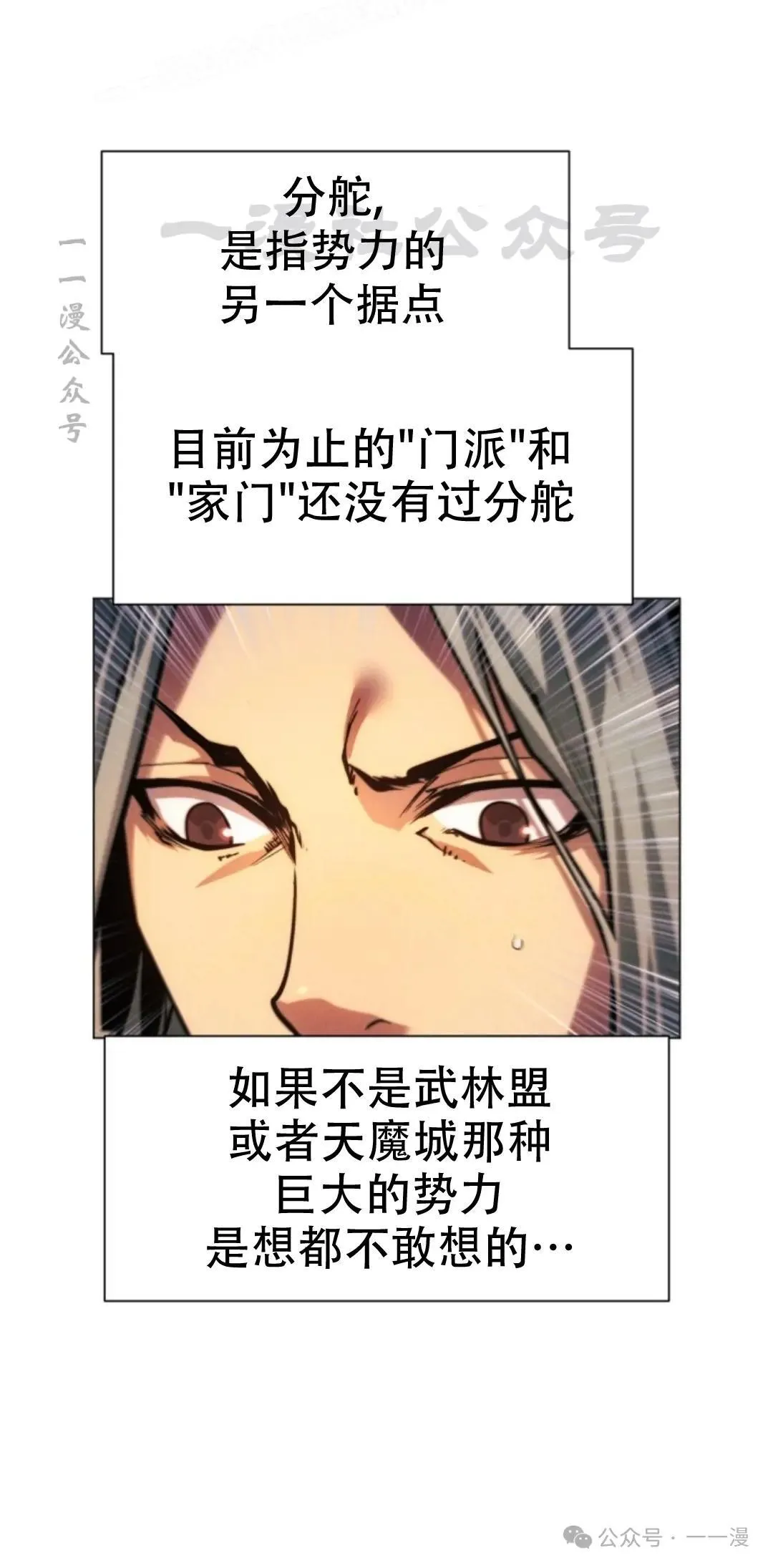 第48话9