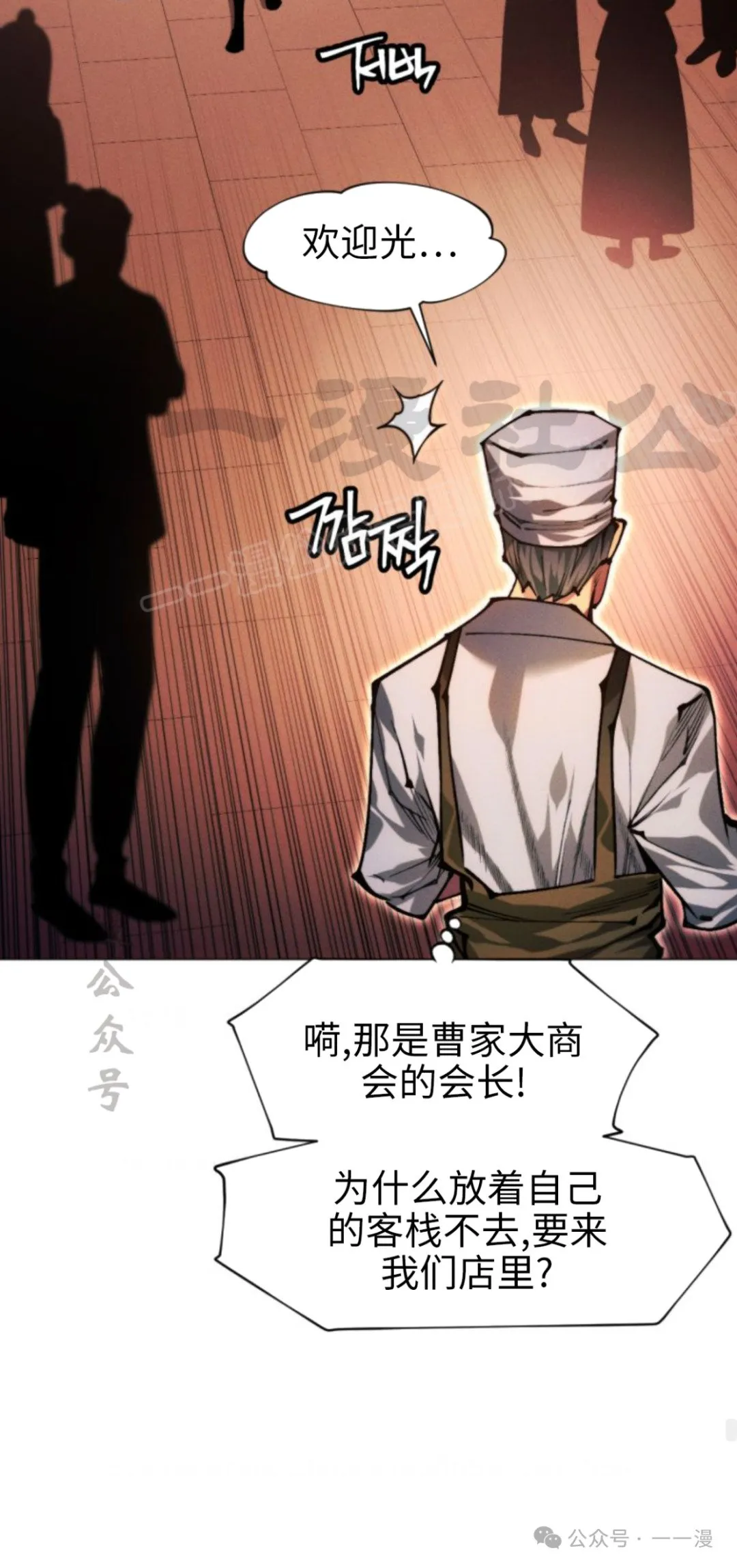 第105话98
