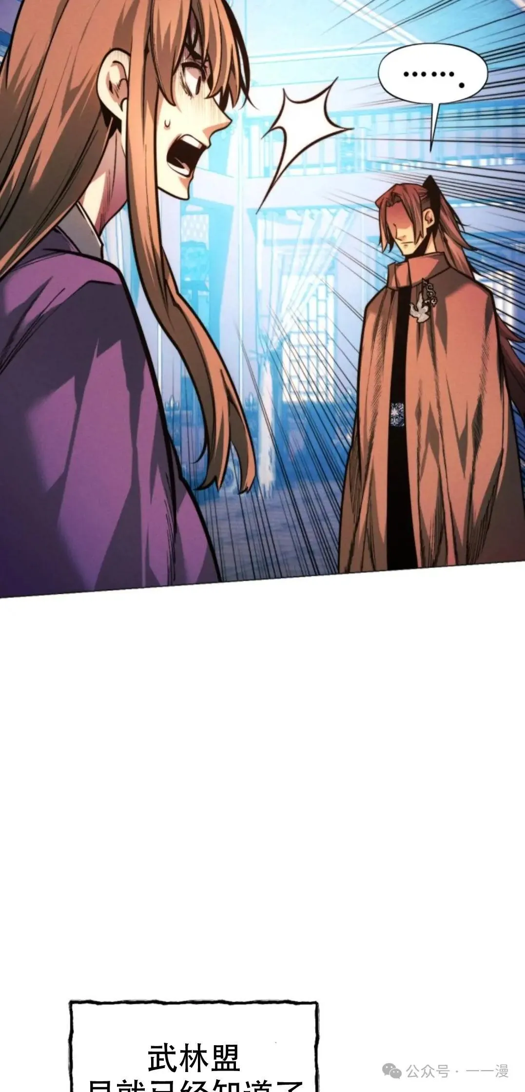 第54话74