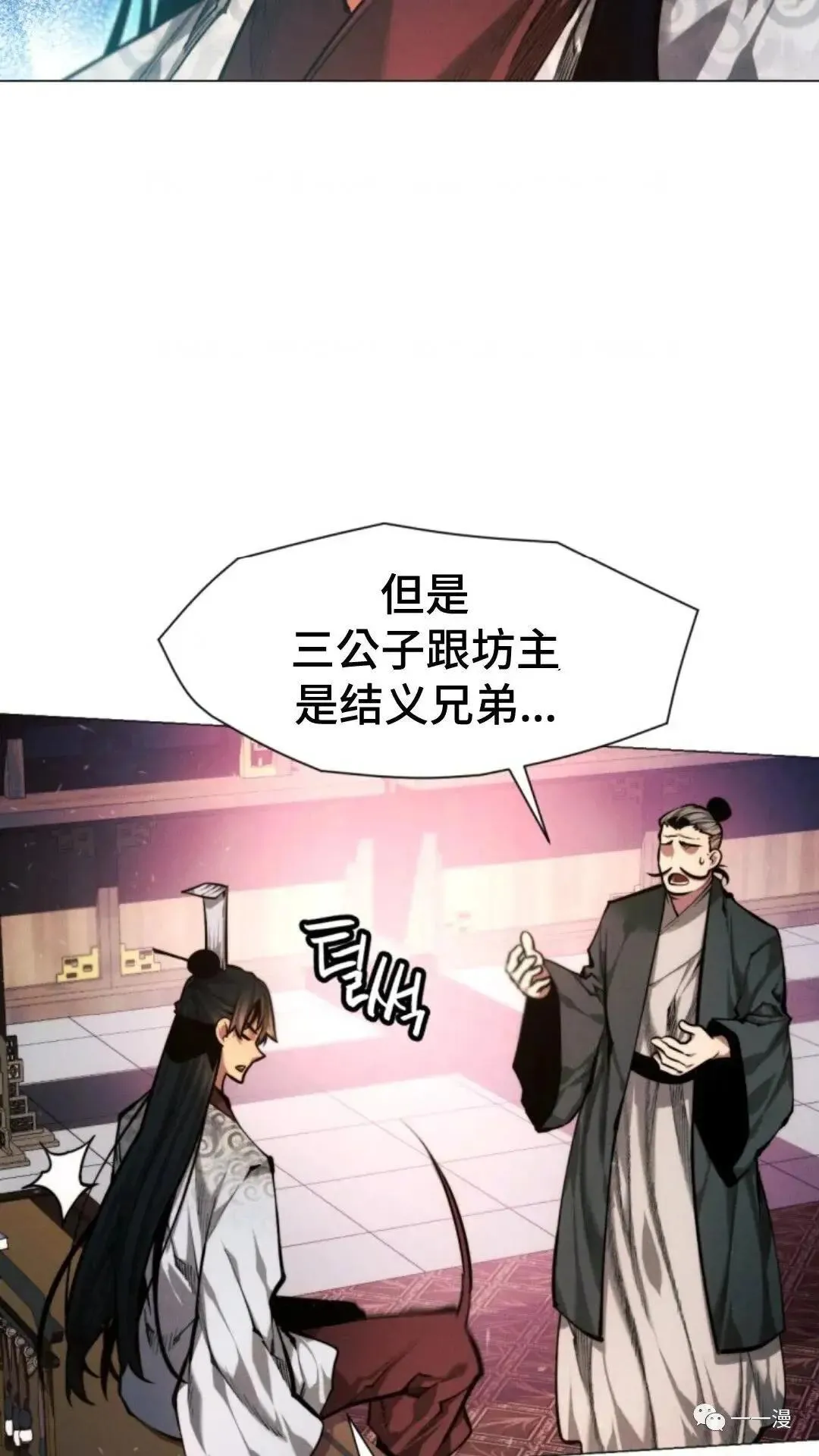 第14话12