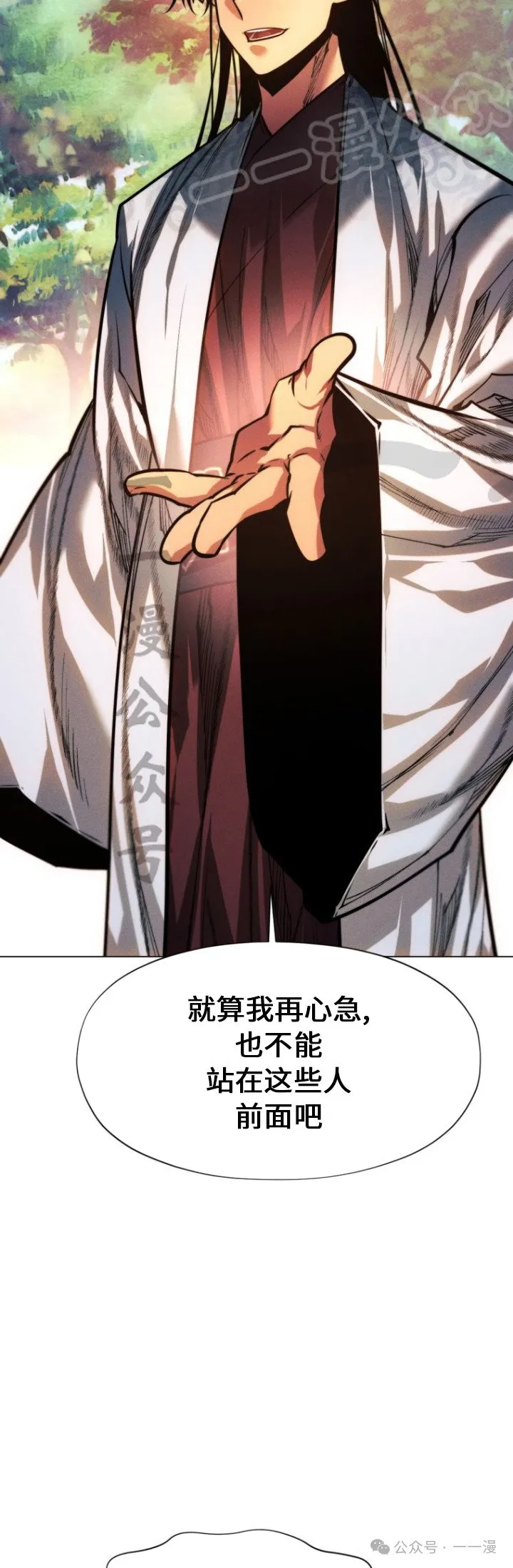 第84话18