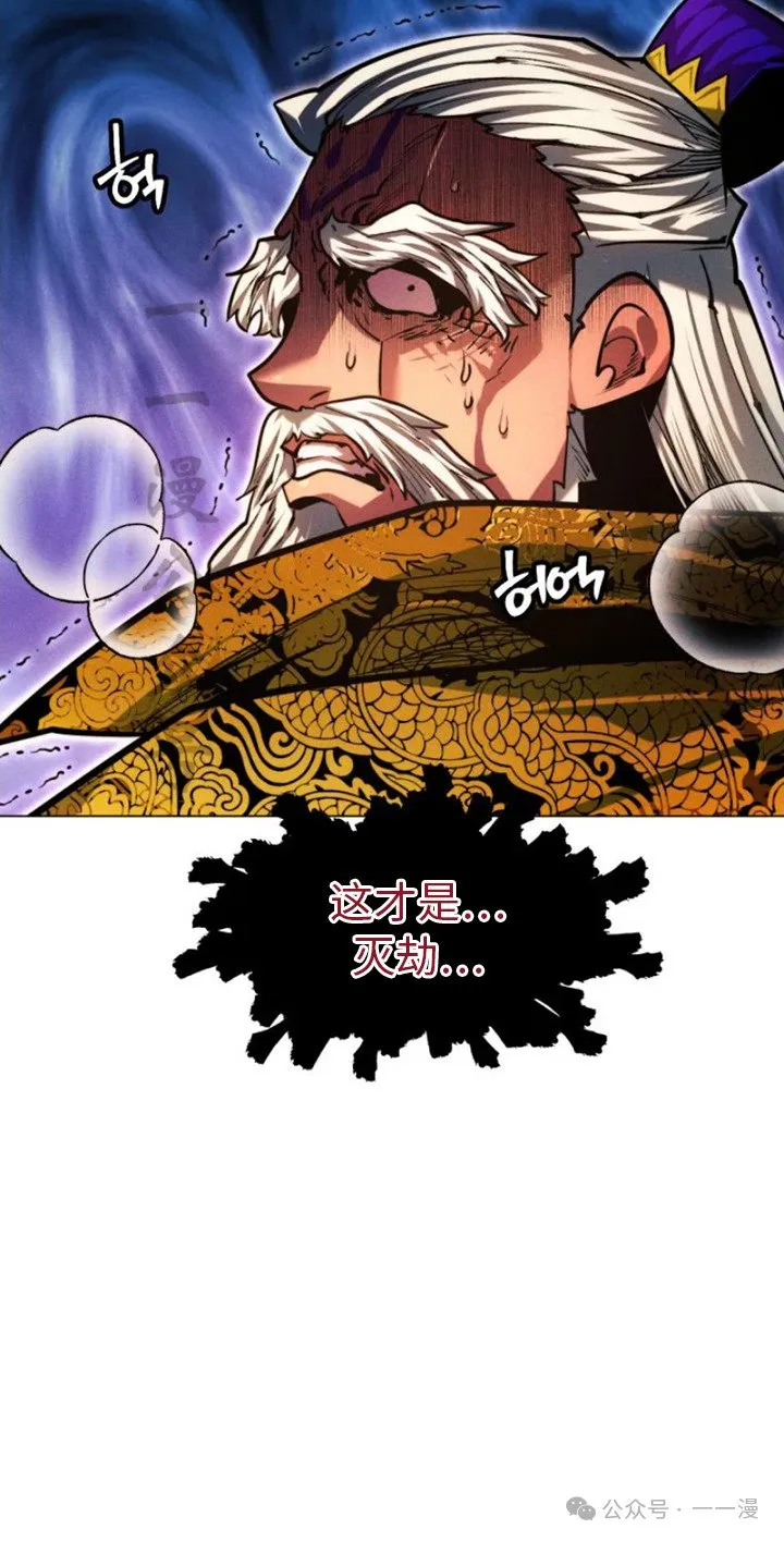 第90话89