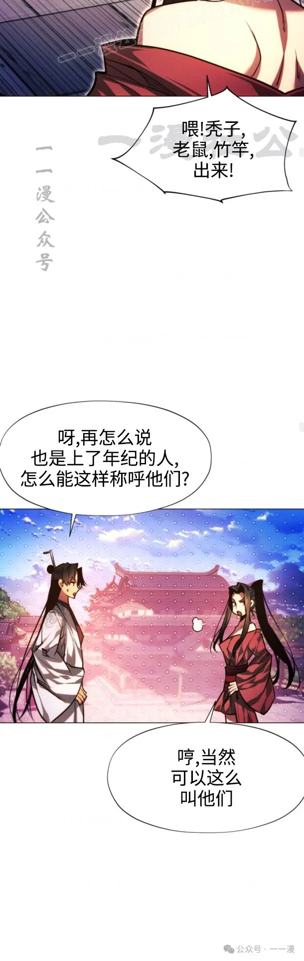 第99话59