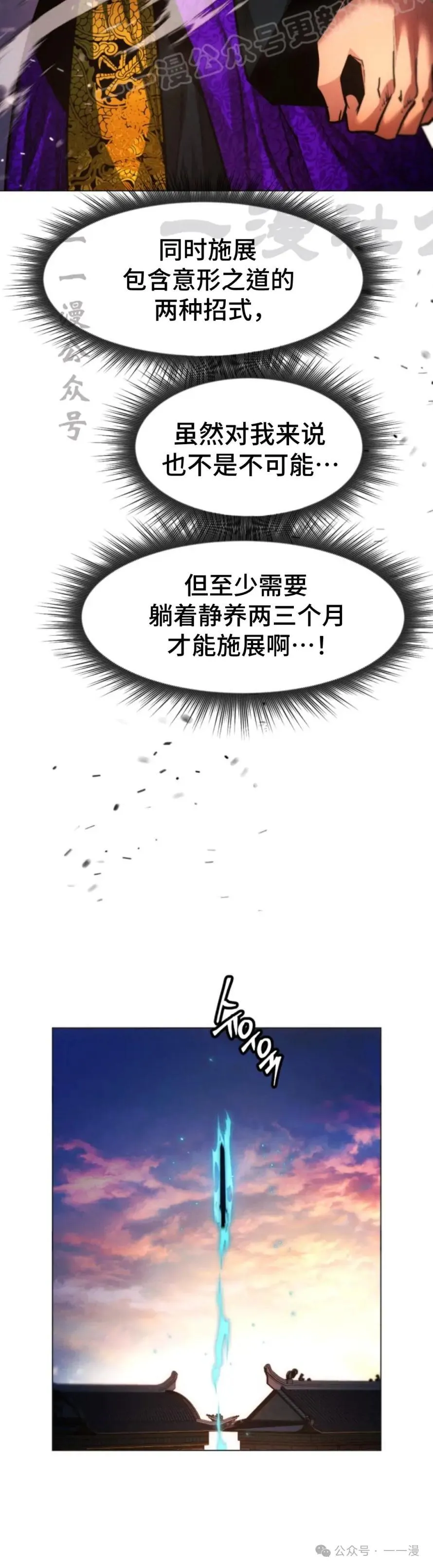 第40话39