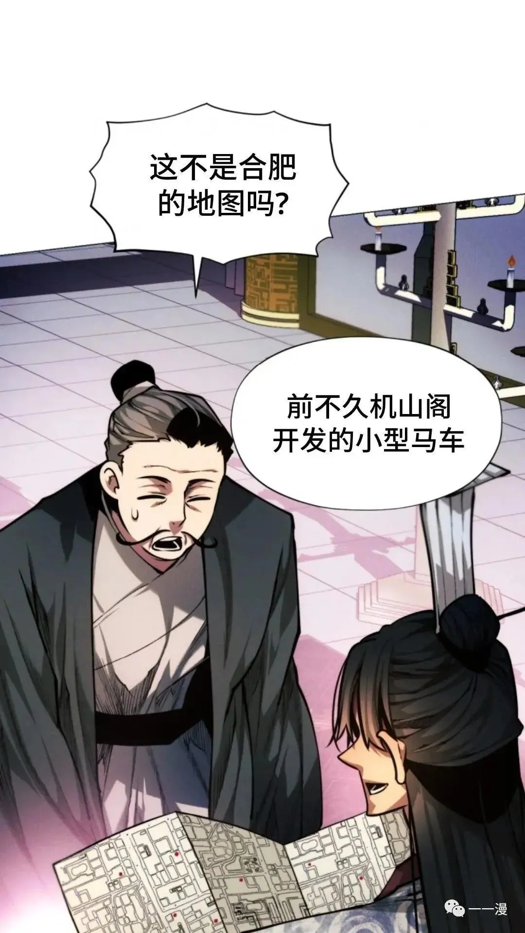 第14话35